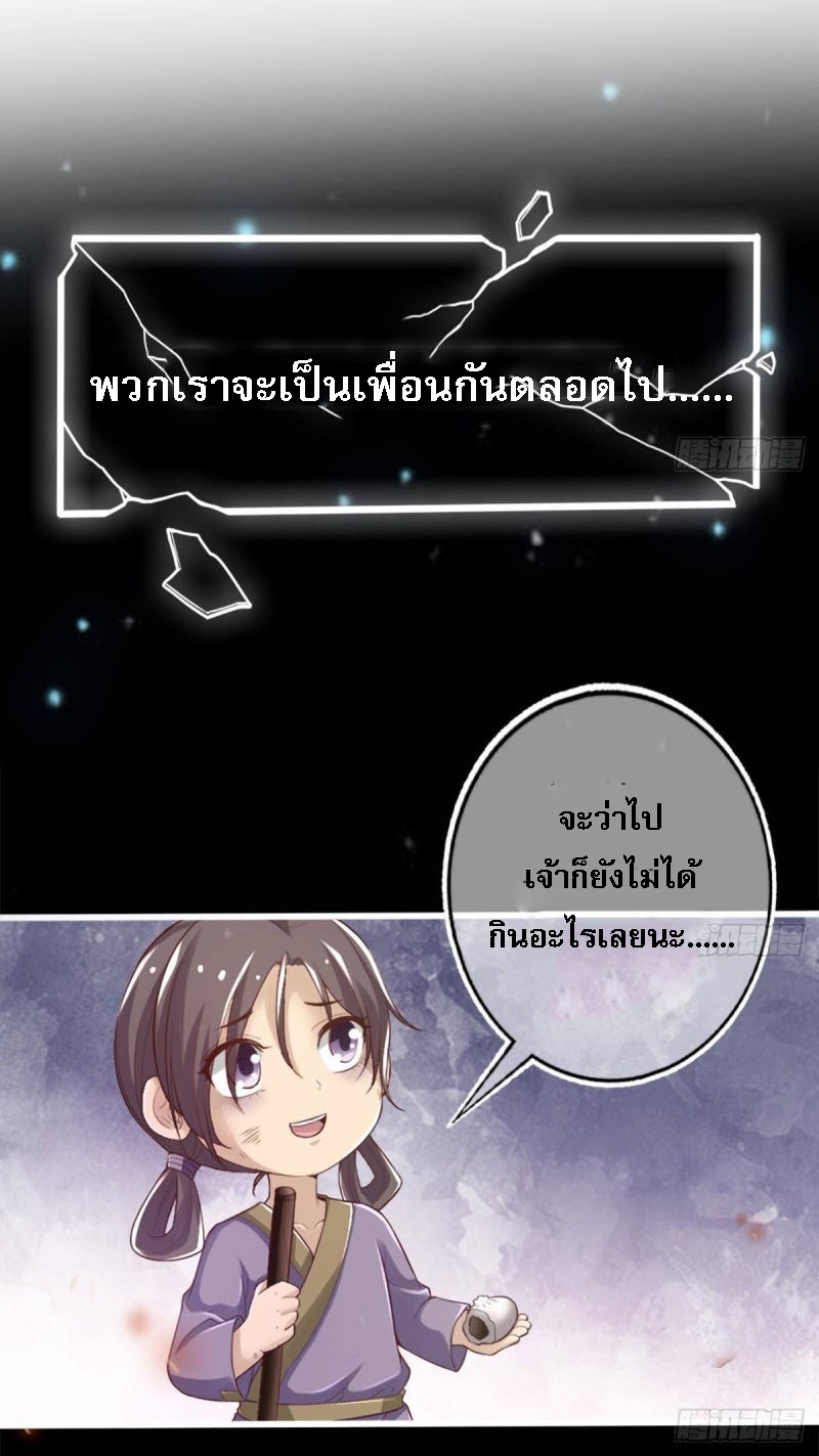 |. ป๊ะป๋าของหนูโหดยังกะปีศาจ(จบแล้ว) ตอนที่ 12 หน้า 7