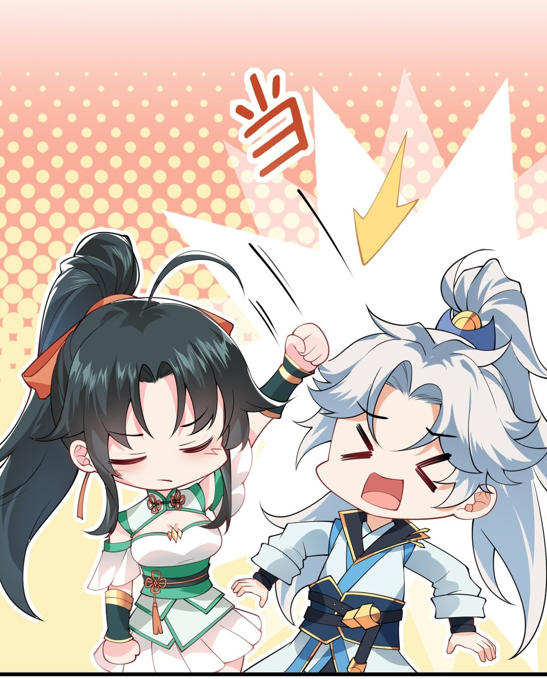 ด้วยโลกแห่งการฝึกตน เหล่าเซียนจึงอยู่ยงคงกระพันในใต้หล้า ตอนที่ 3 หน้า 15