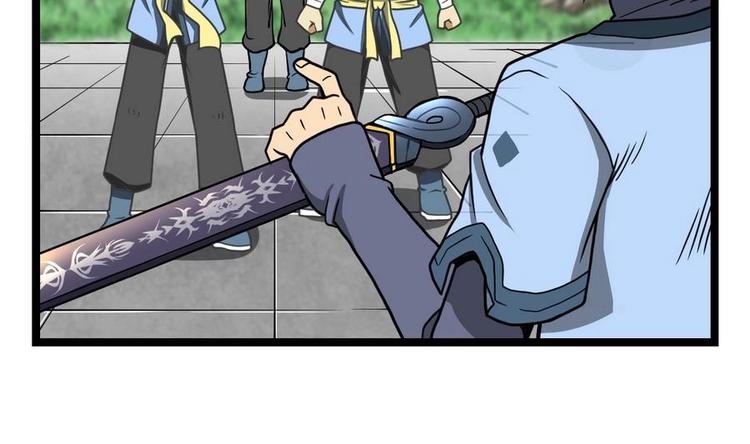 Peerless sword god เทพกระบี่ไรเทียมทาน ตอนที่ 12 หน้า 12