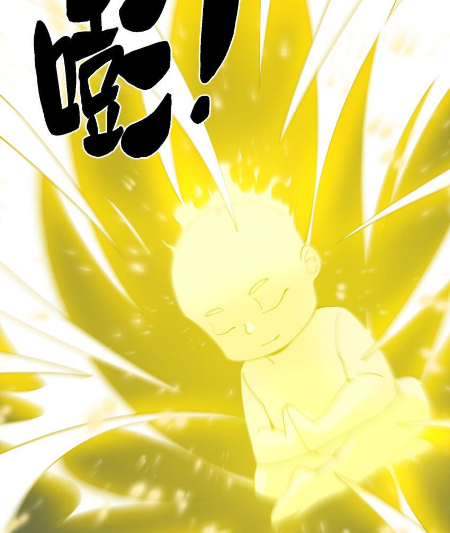 เมื่อข้าลงจากเขาแล้ว ข้าจะไร้ผู้ต่อกร !? (ฝึกเสร็จ Lv.Max) ตอนที่ 14 หน้า 9