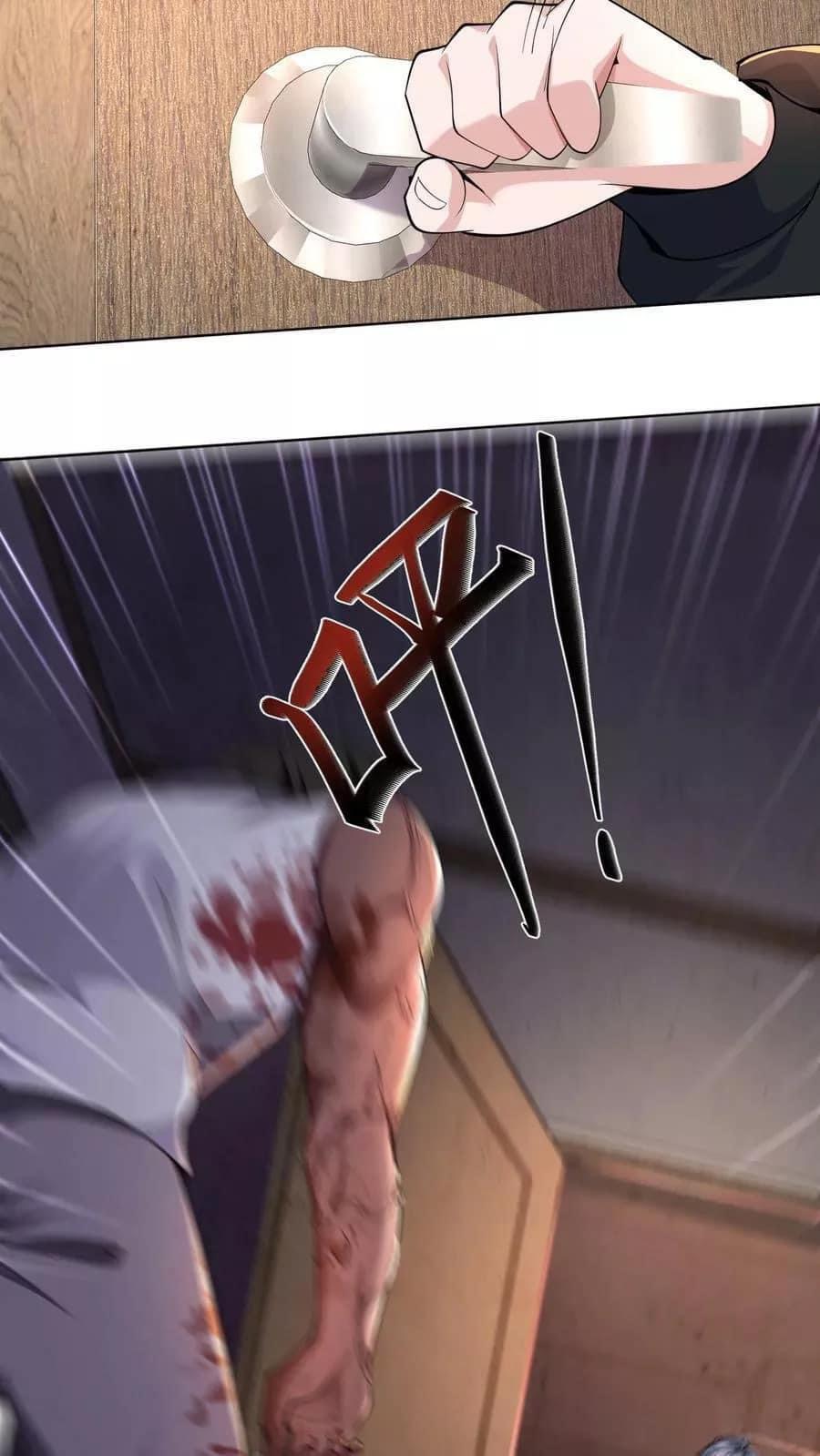 ระบบดร็อปของสุดเทพ x99999 ตอนที่ 5 หน้า 3