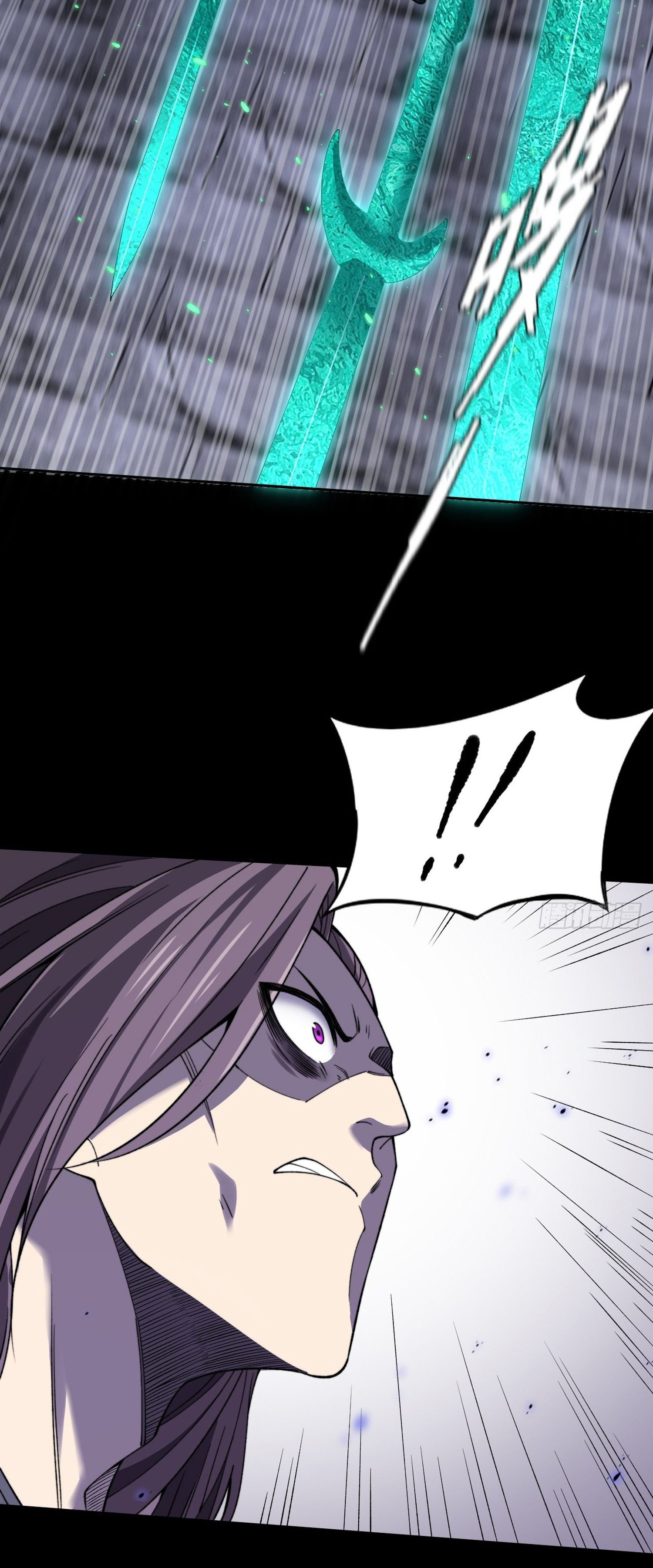 วิถีเซียนนอกรีต ตอนที่ 15 หน้า 10