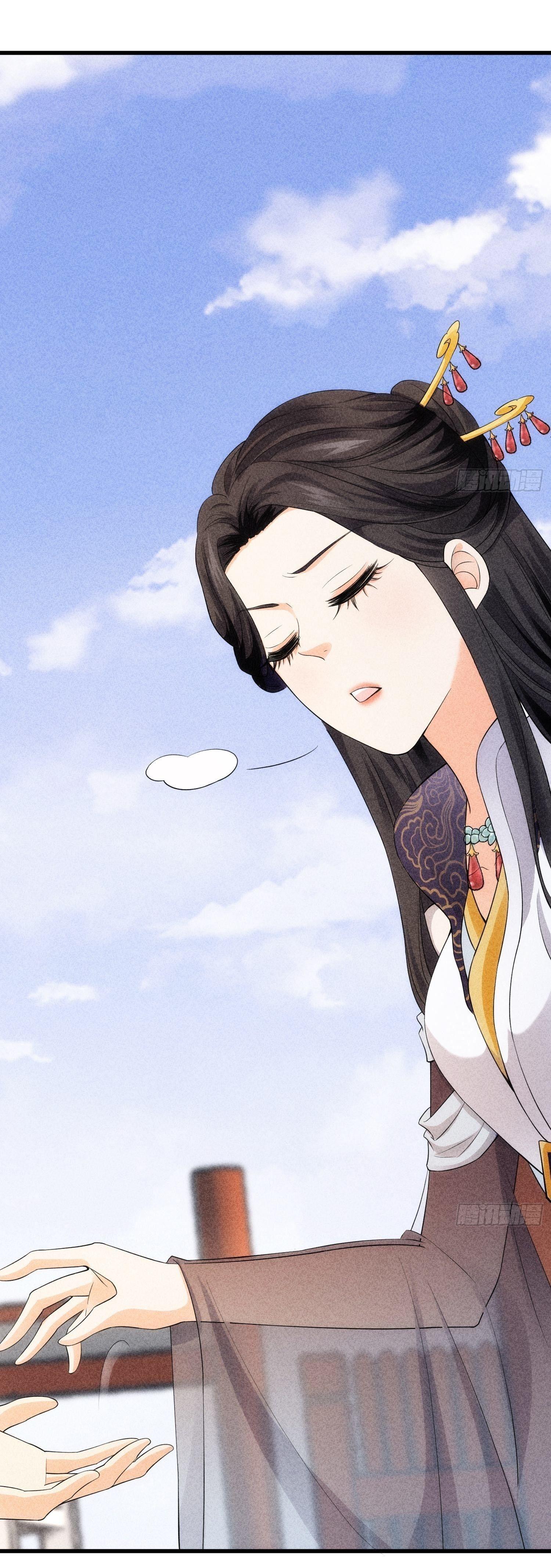 ข้าแค่ไม่เล่นไพ่ตามเกม ตอนที่ 6 หน้า 5