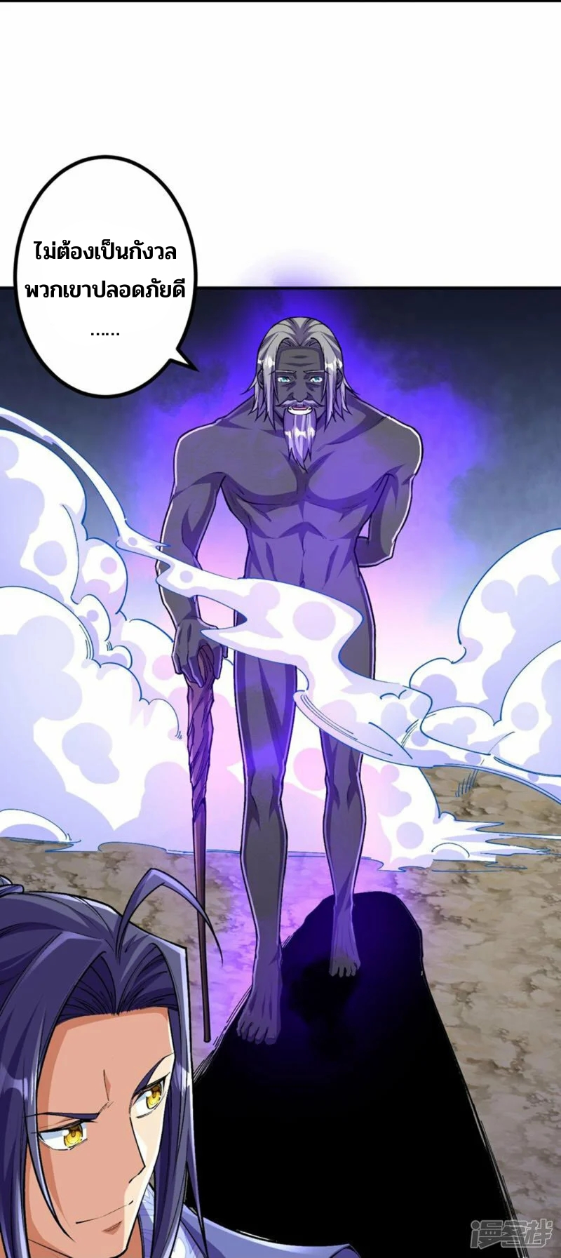 บรรพบุรุษผู้ขัดเกลากายา (ทันจีน) ตอนที่ 142 หน้า 28