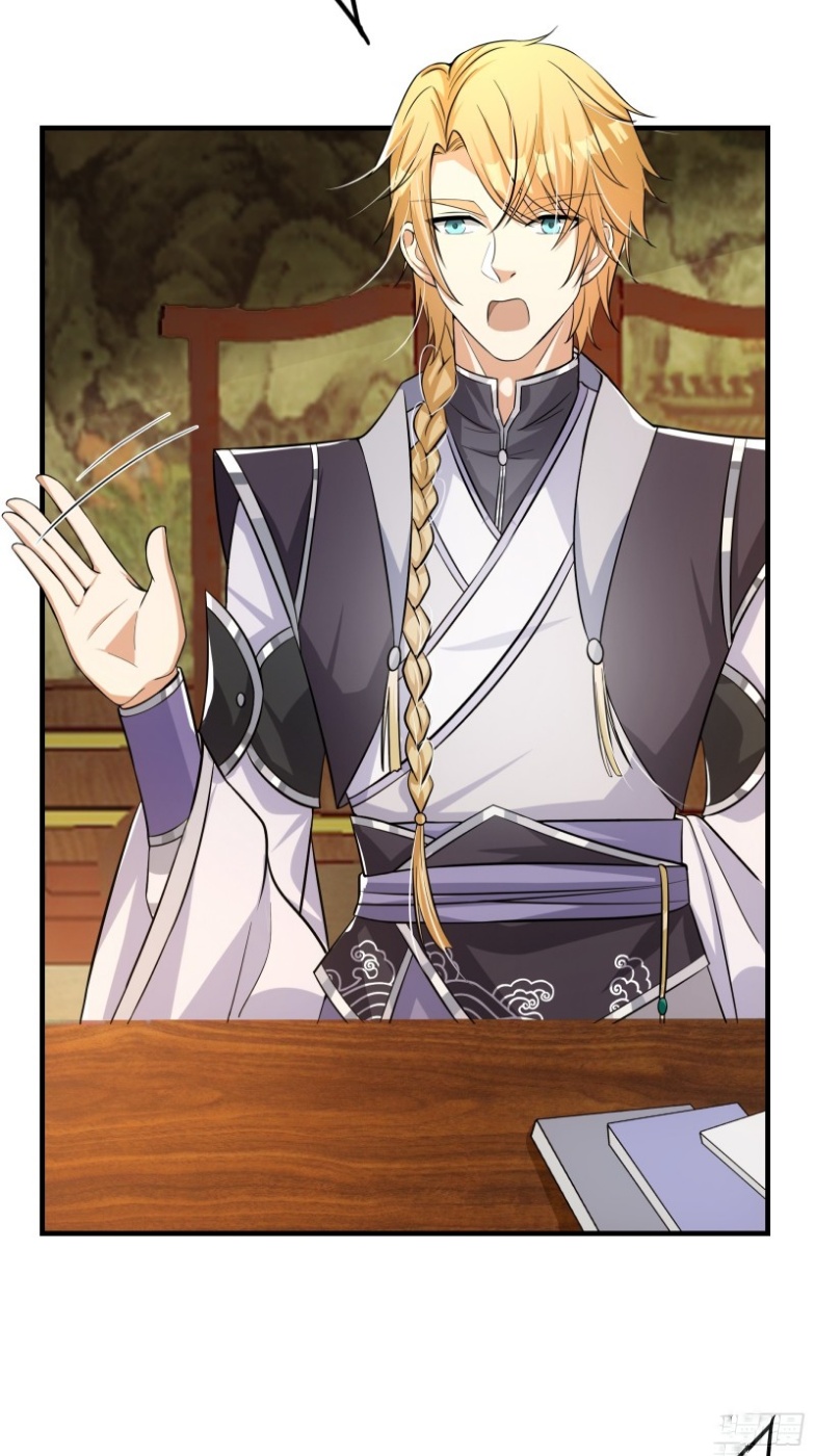 มีพลังโกงด้วยต้นไม้แห่งสววรค์ ตอนที่ 3 หน้า 31