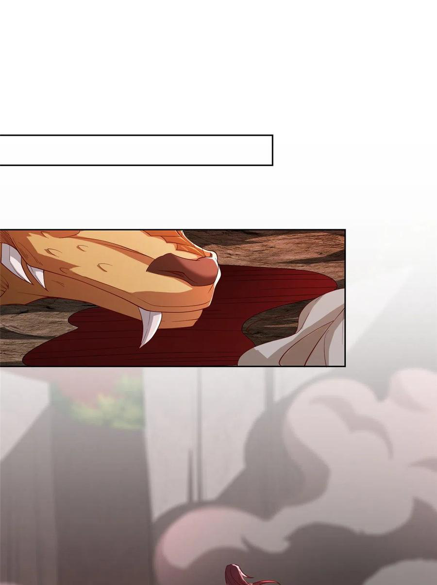 (ชนจีน) Dragon Master (จูหมิง นักรบเซียนมังกร) ตอนที่ 85 หน้า 46