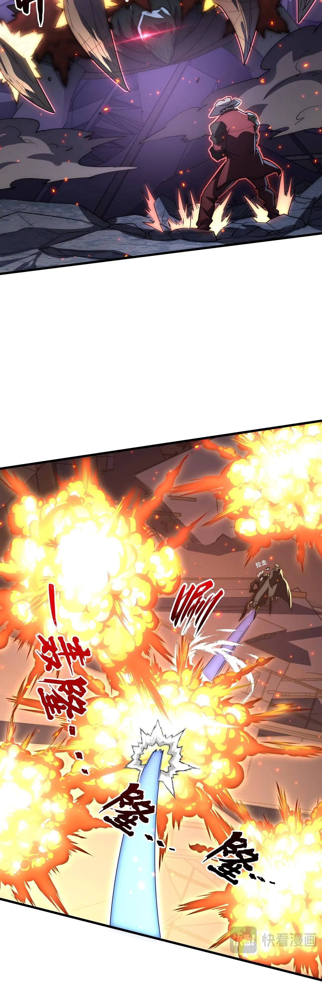 Rise From The Rubble |  เศษซากวันสิ้นโลก ตอนที่ 226 หน้า 5