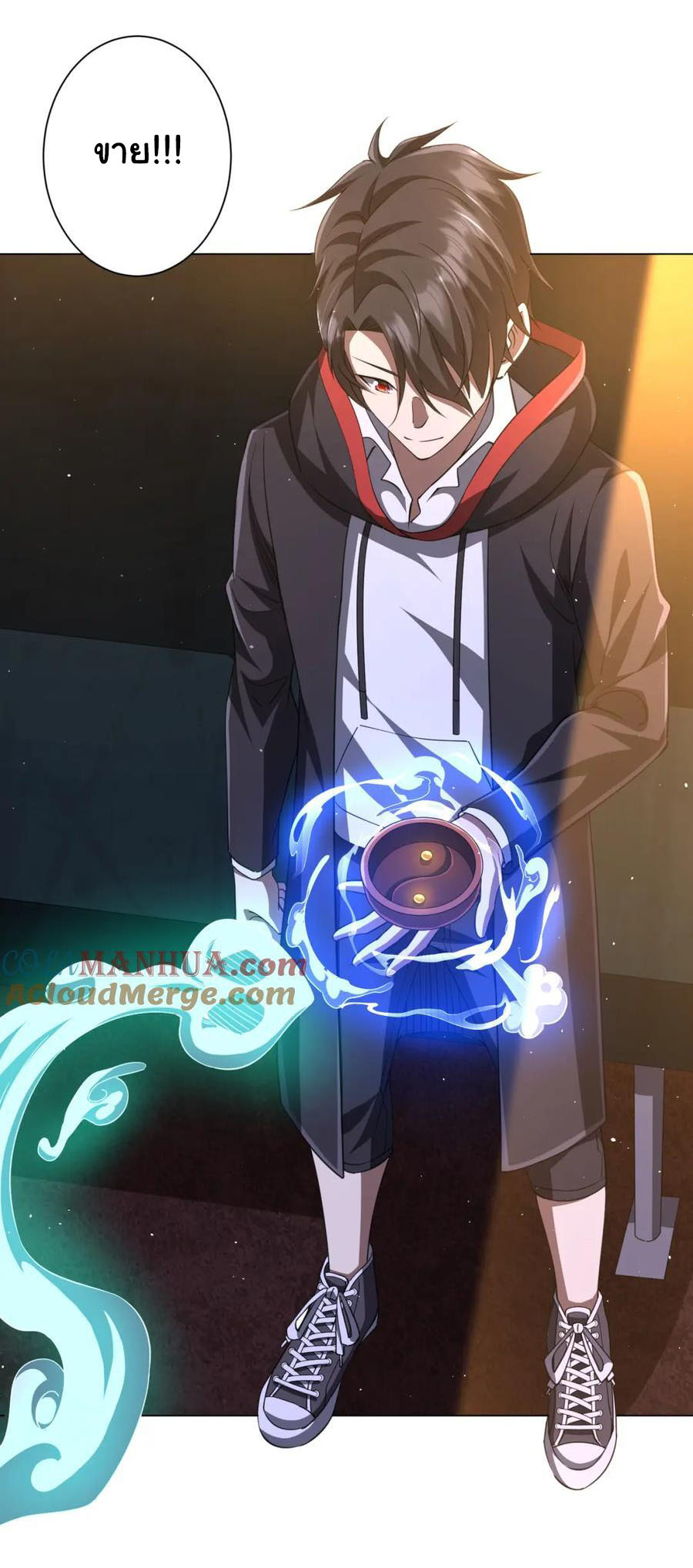 Start with trillions of coins ตอนที่ 35 หน้า 35