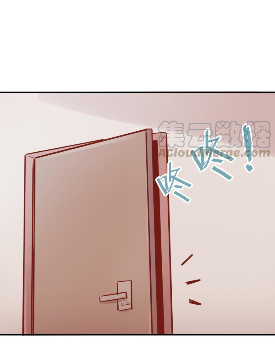 เทพเซียนหมอ ของยัยเทพธิดา ตอนที่ 120 หน้า 16