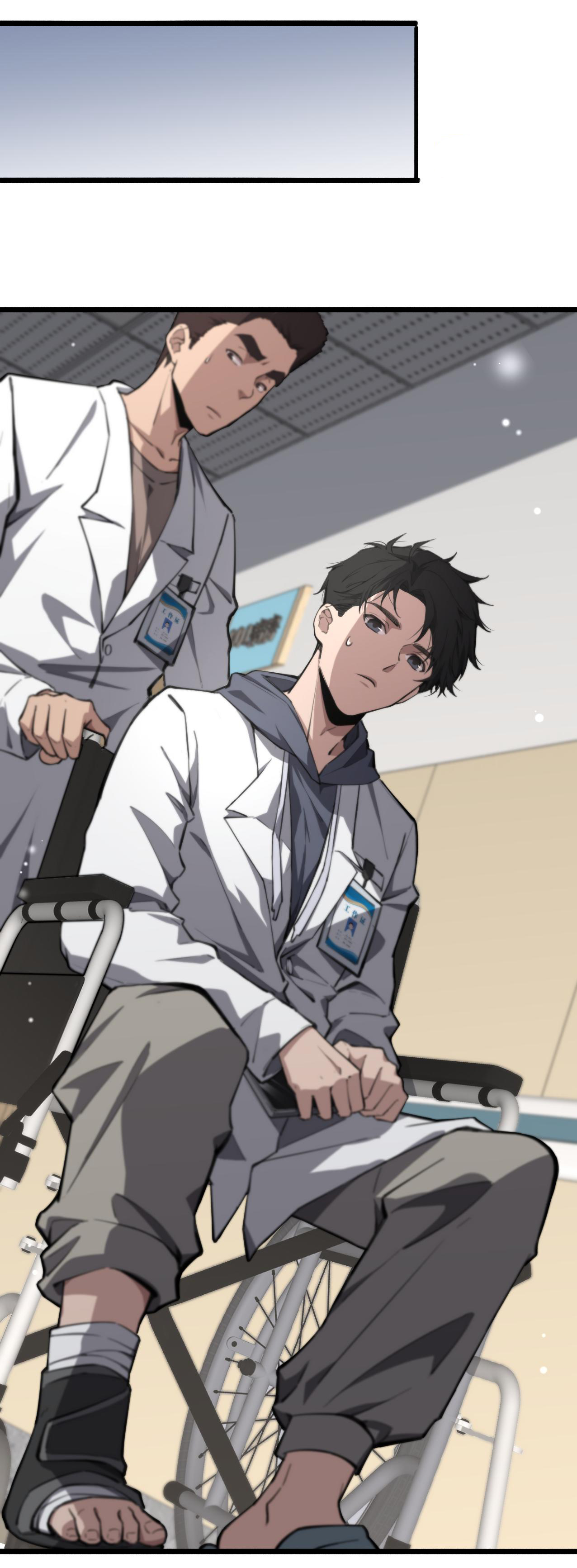 สุดยอดระบบของหมอหลิงหรัน ตอนที่ 158 หน้า 7