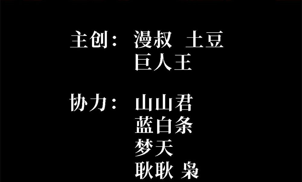 ภูเขาศพทะเลเลือด: การกลับมาของวีรบุรุษ | Mountains of Corpses and Seas of Blood | The Demon-Slaying Madman—Reborn as a Demon ตอนที่ 25 หน้า 4