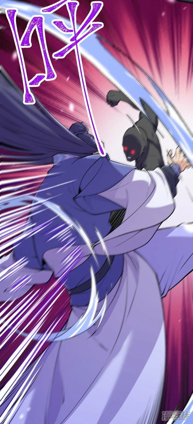 บรรพบุรุษผู้ขัดเกลากายา (ทันจีน) ตอนที่ 155 หน้า 6