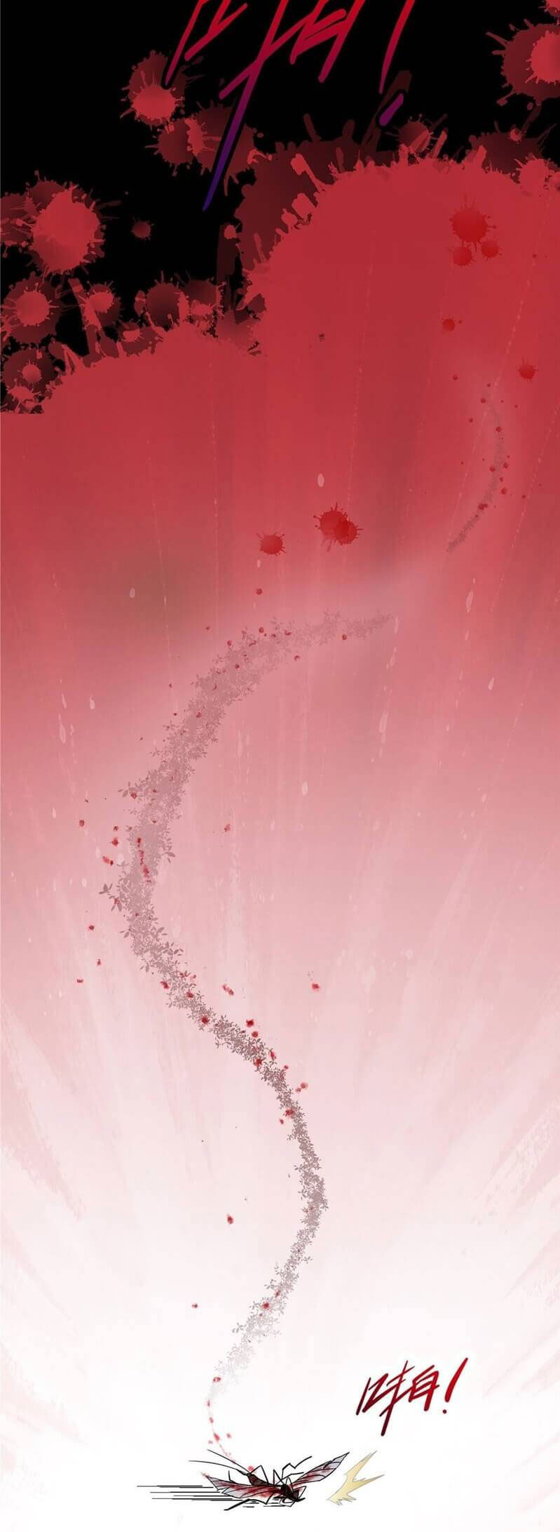 Northern Train X47 ตอนที่ 2 หน้า 12