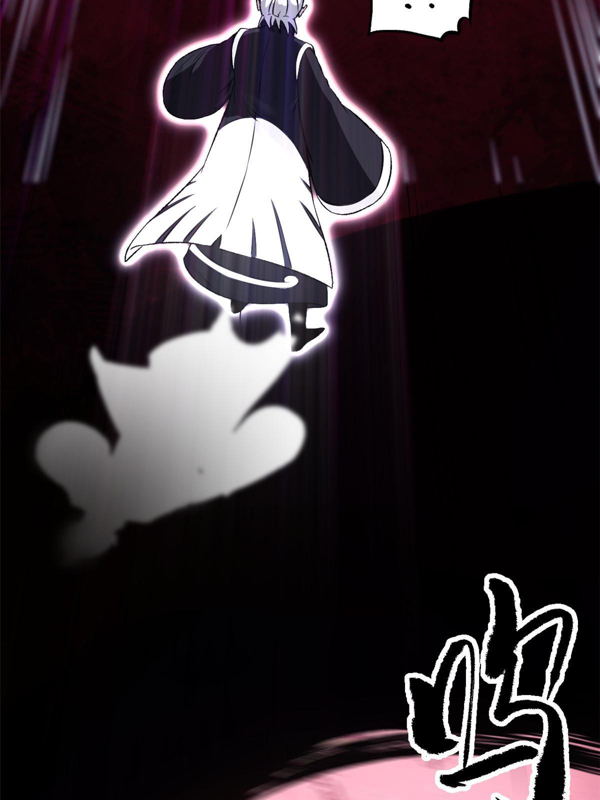 สายลับคนแรกในประวัติศาสตร์ ตอนที่ 26 หน้า 27