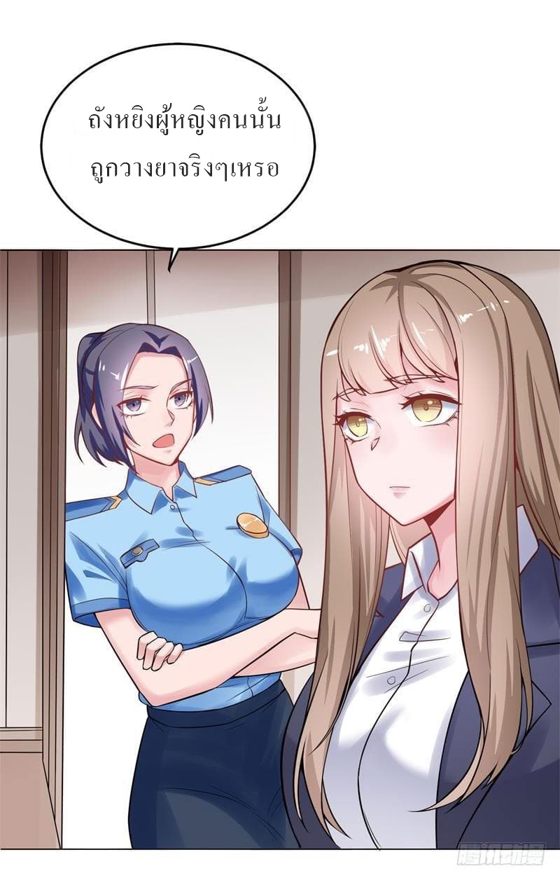 |. Carrying The Goddess Along (จบss1) ตอนที่ 22 หน้า 42