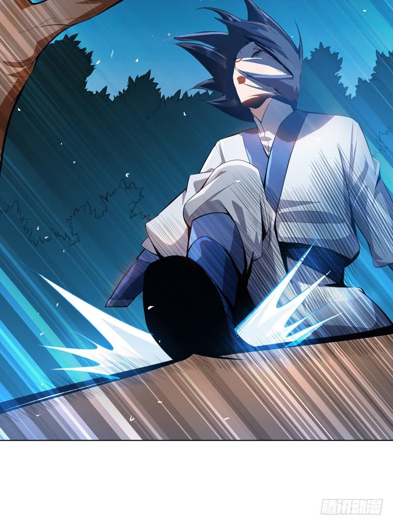 Wu ni ตอนที่ 20 หน้า 26