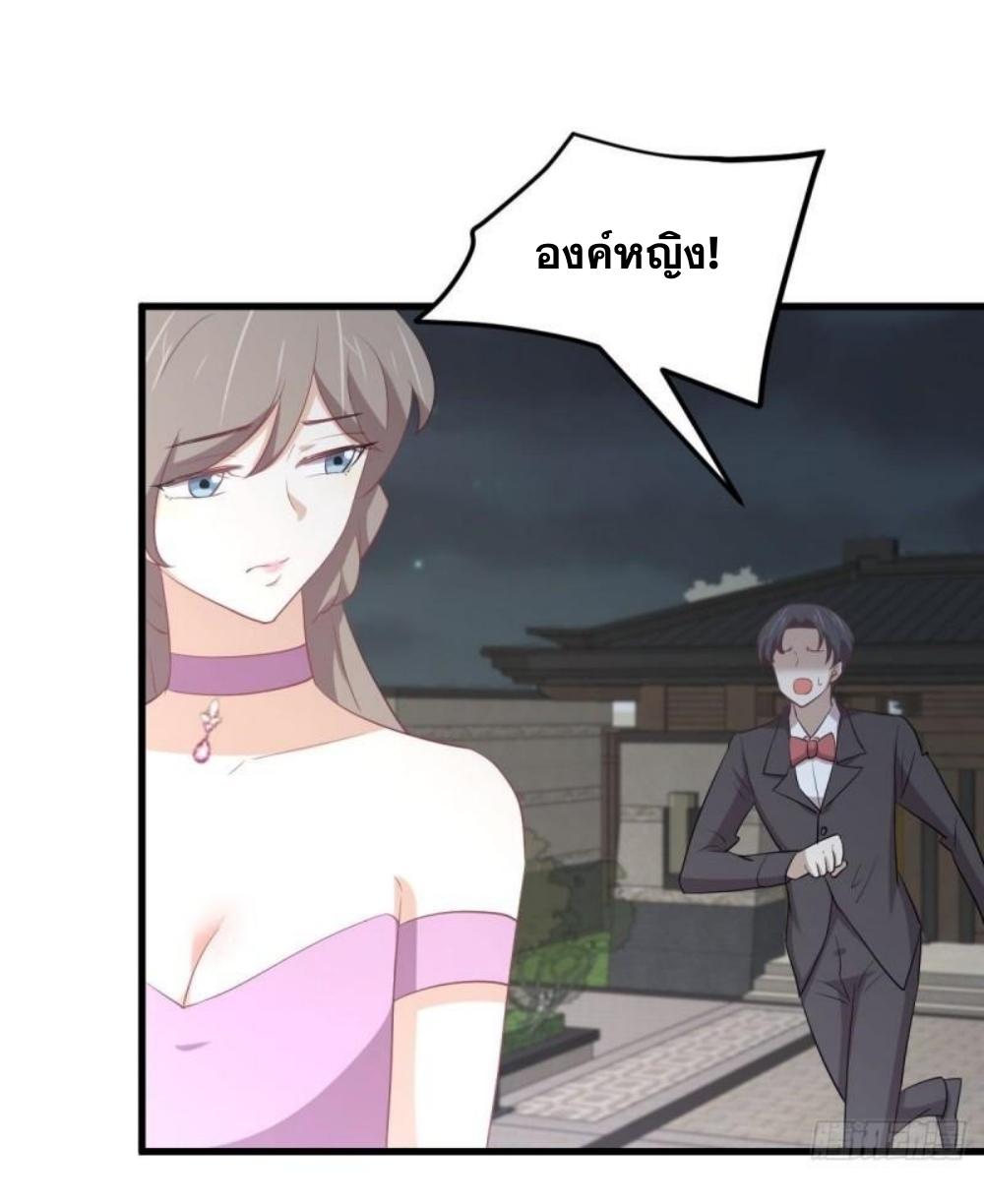 Immortal Swordsman in The Reverse World ข้าเซียนกระบี่ไม่เกาะสตรี ตอนที่ 294 หน้า 5