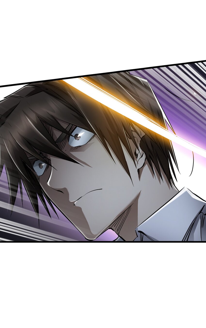 ช่างกล วันสิ้นโลก (Apocalypse Mechanic) ตอนที่ 16 หน้า 35