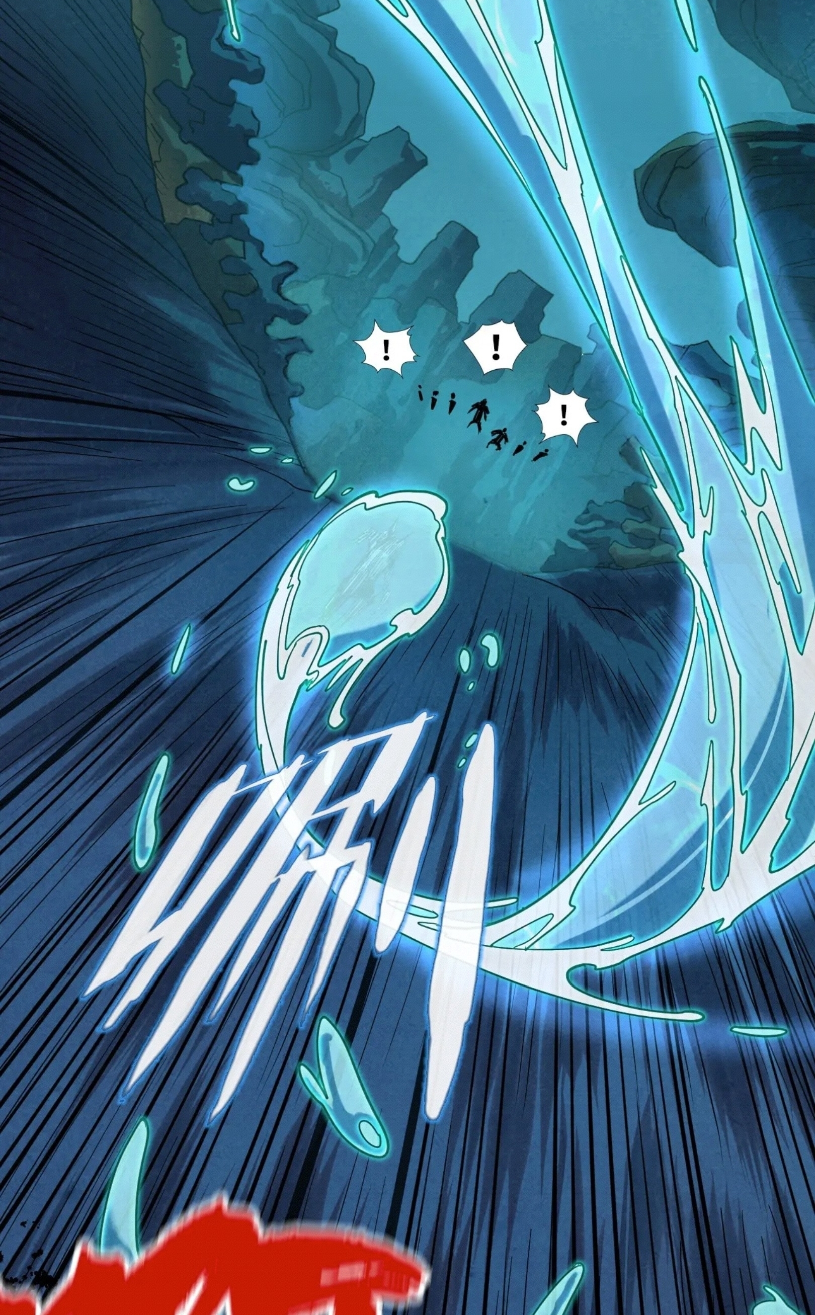 มหาเทพนิรันดร์กาล ตอนที่ 92 หน้า 34