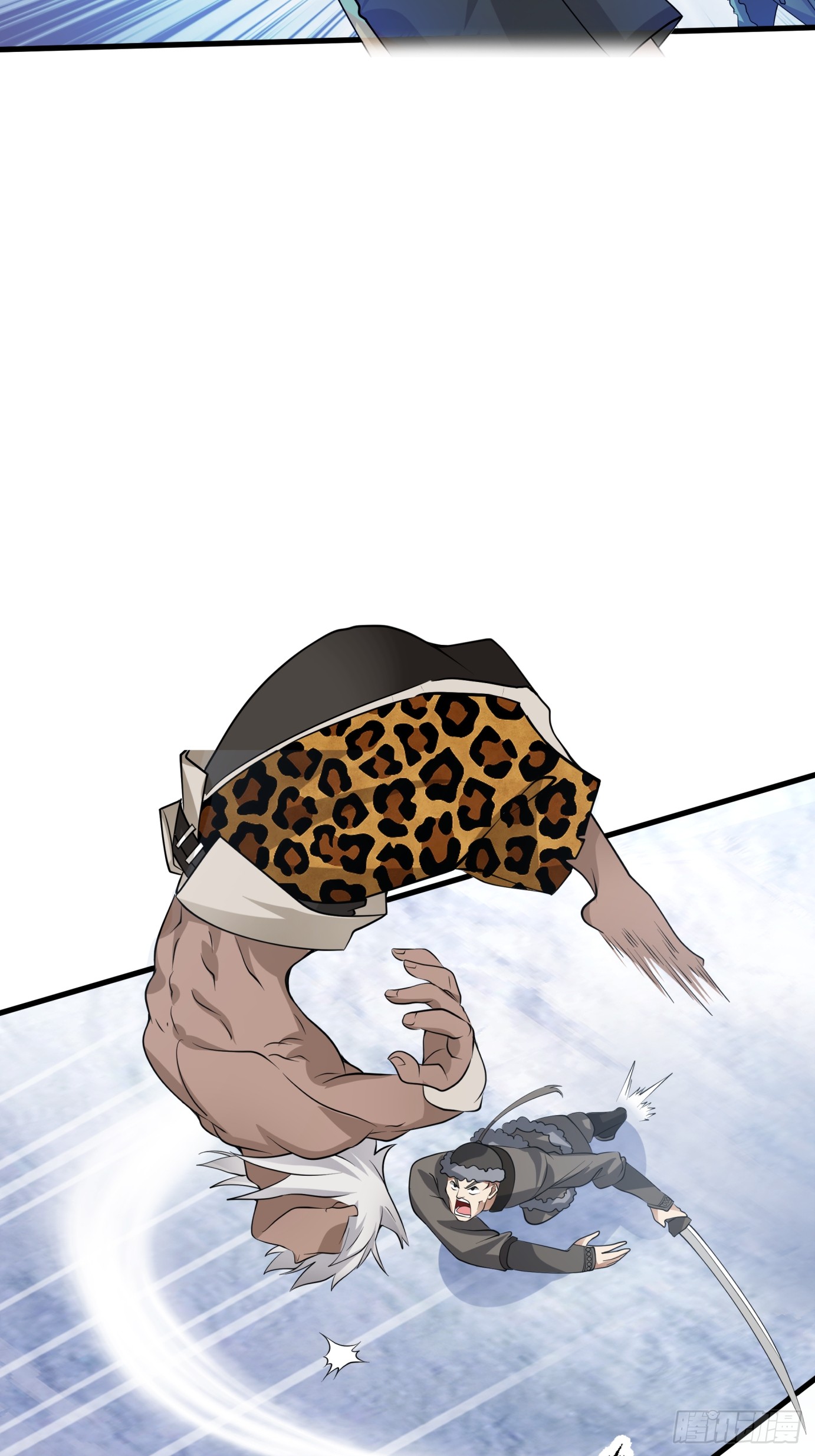 หนึ่งคนสยบยุทธภพ - Jianghu Domination ตอนที่ 2 หน้า 23