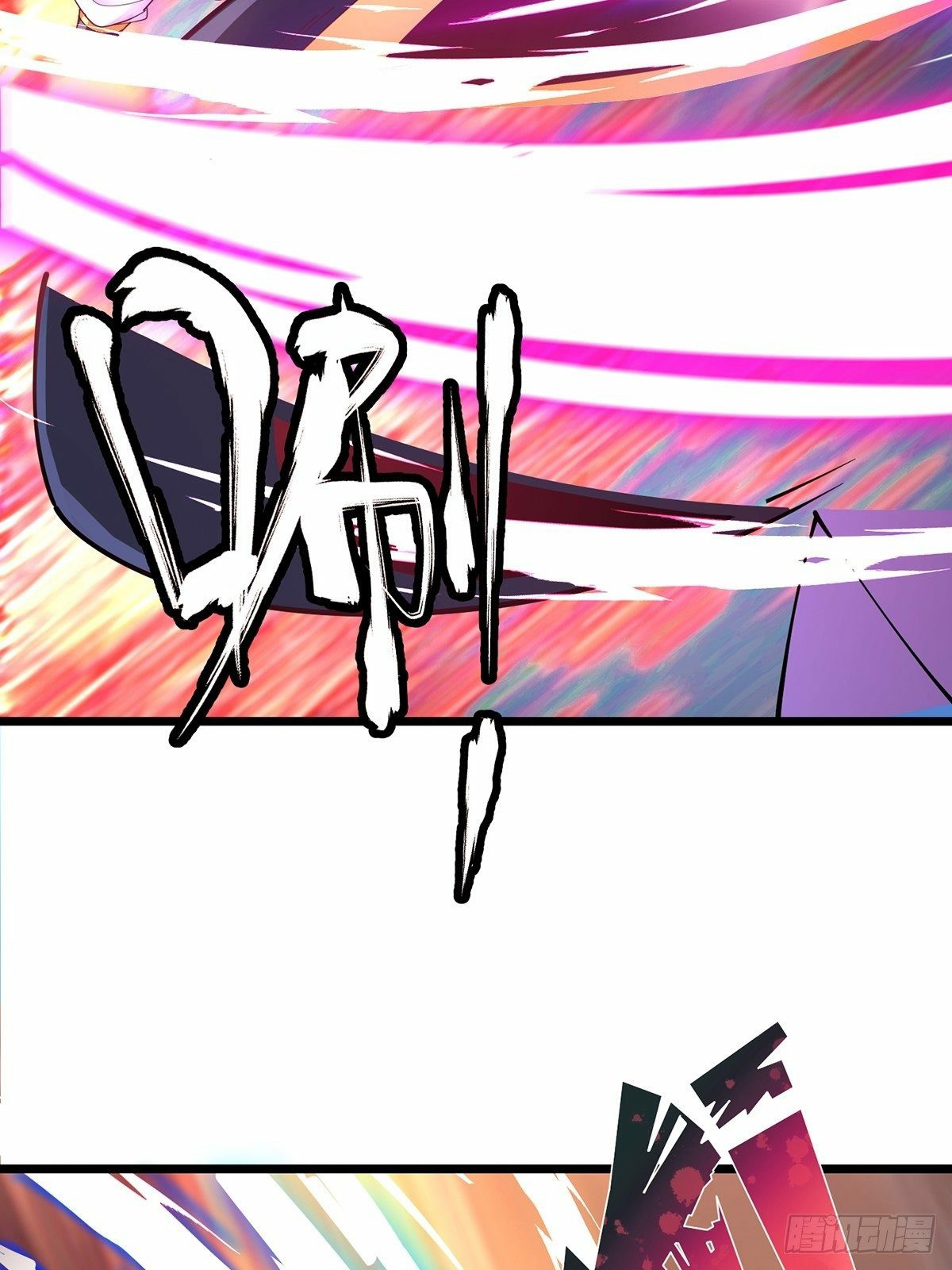 เทพกระบี่มรณะ (ชนจีน) ตอนที่ 44 หน้า 16