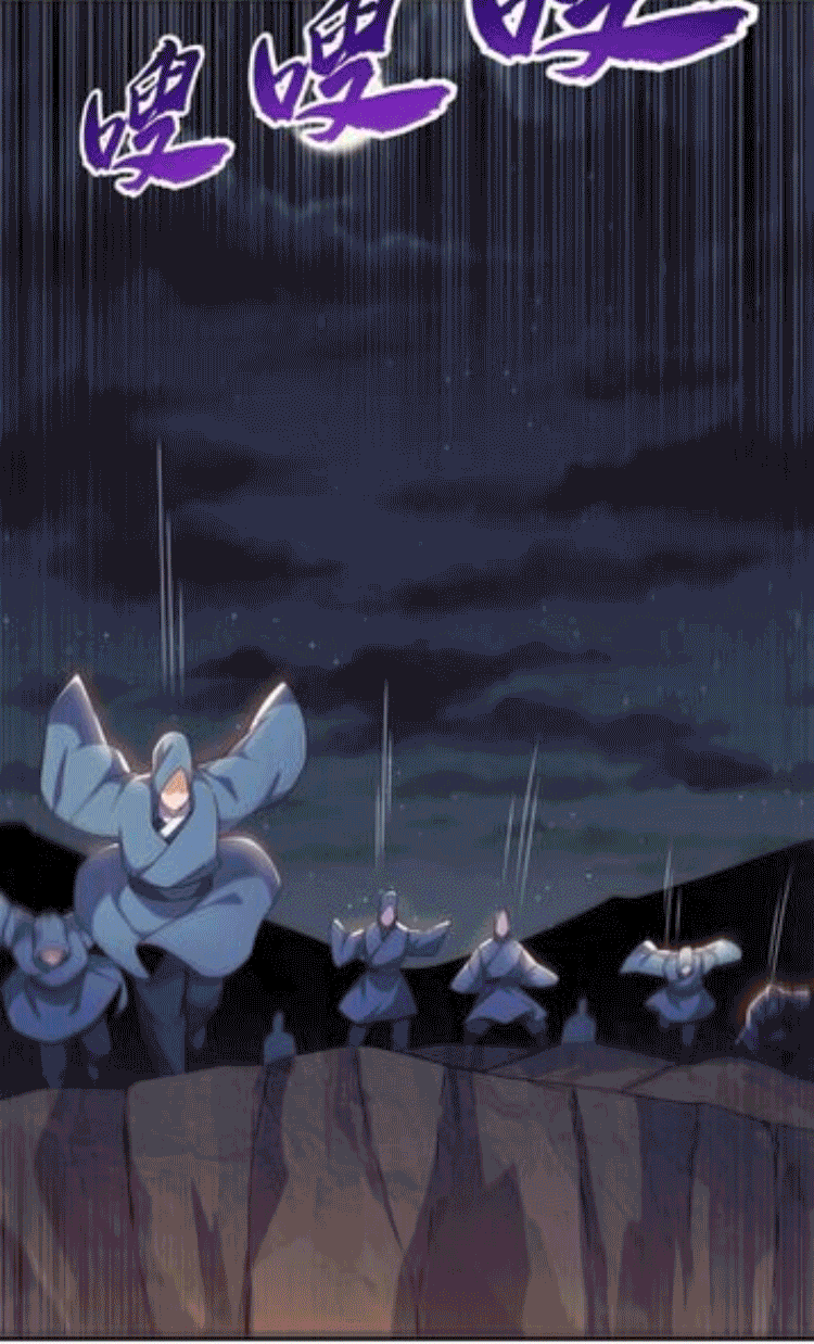 Wu ni ตอนที่ 194 หน้า 23