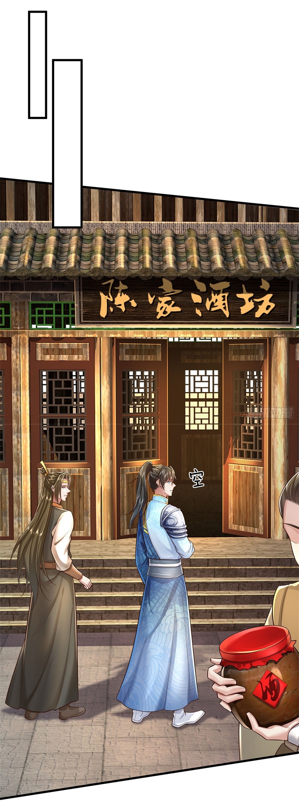 I Can Change The Timeline of Everything เกิดใหม่ในต่างโลก พร้อมระบบโกงเวลาสุดเกรียน ตอนที่ 34 หน้า 8