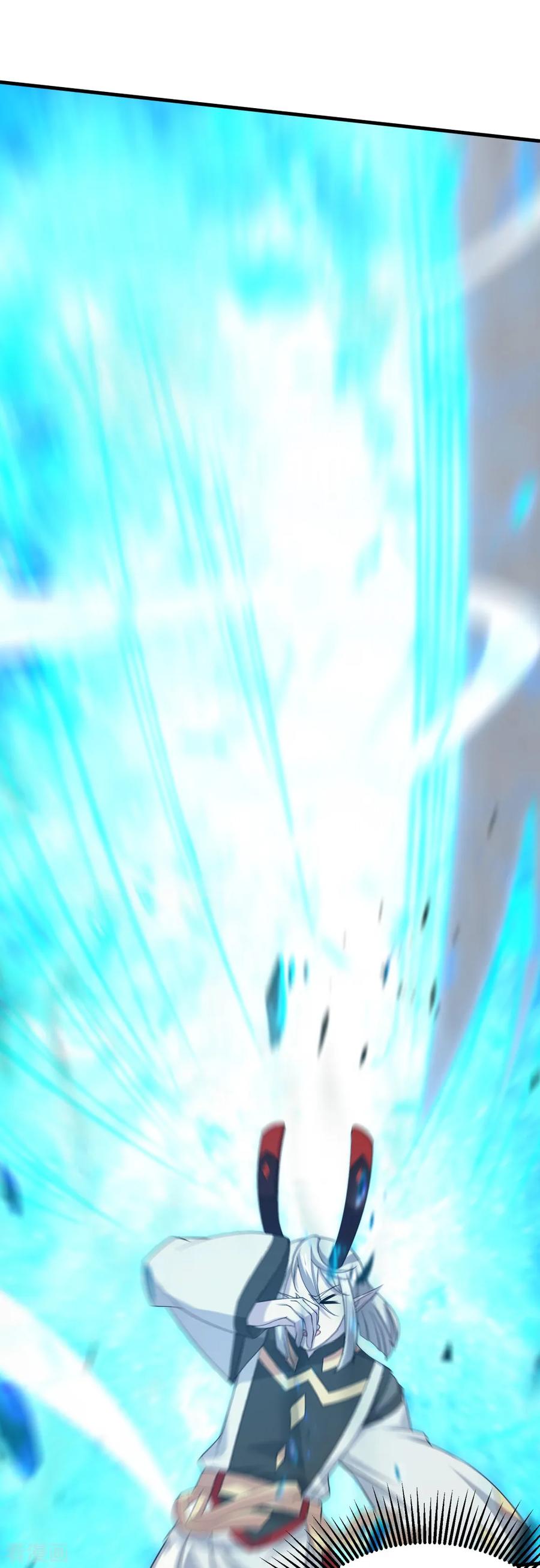 เทพอสูรสยบฟ้า ตอนที่ 31 หน้า 13