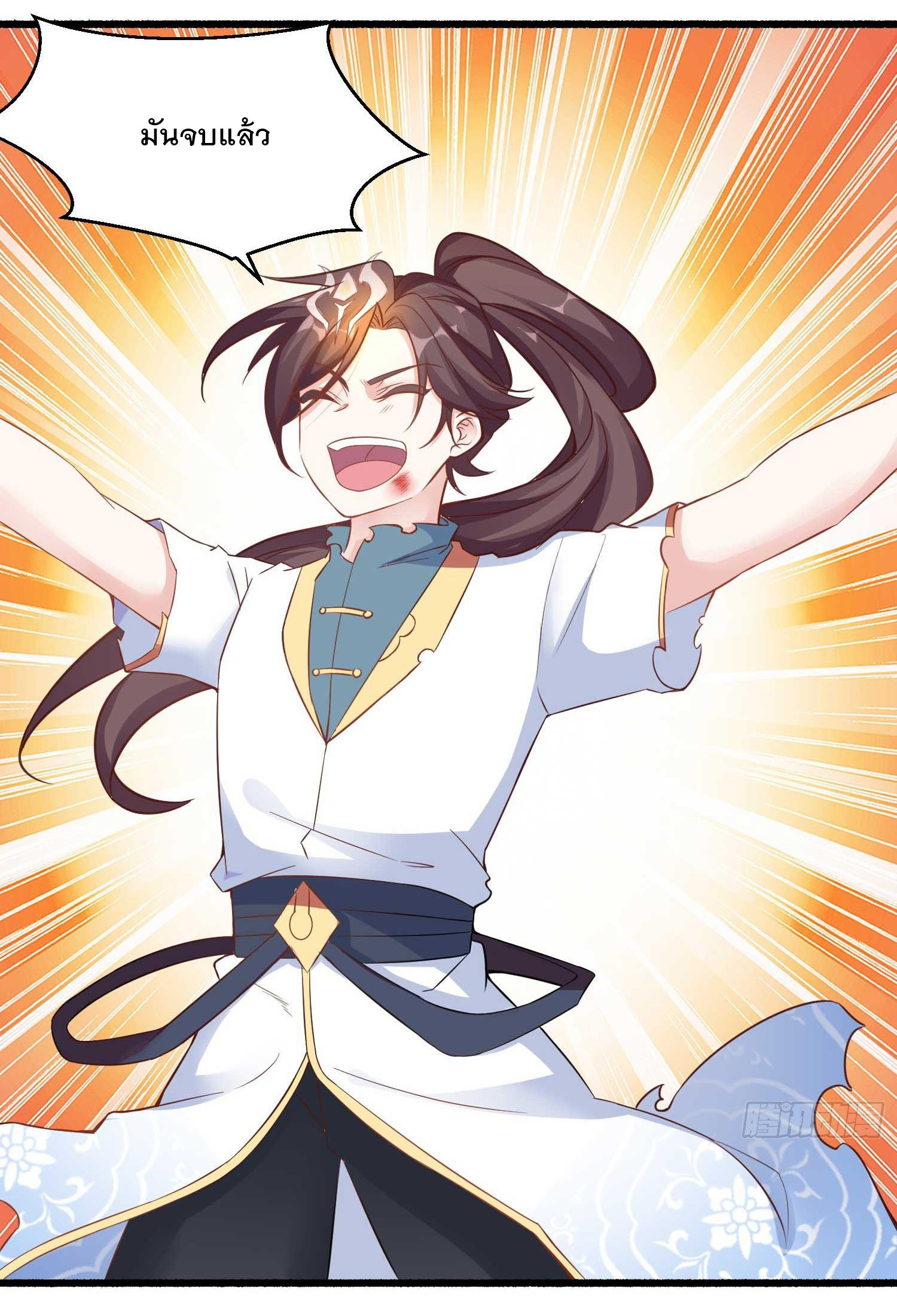 การต่อสู้ของเหล่าคนทรง ตอนที่ 6 หน้า 9