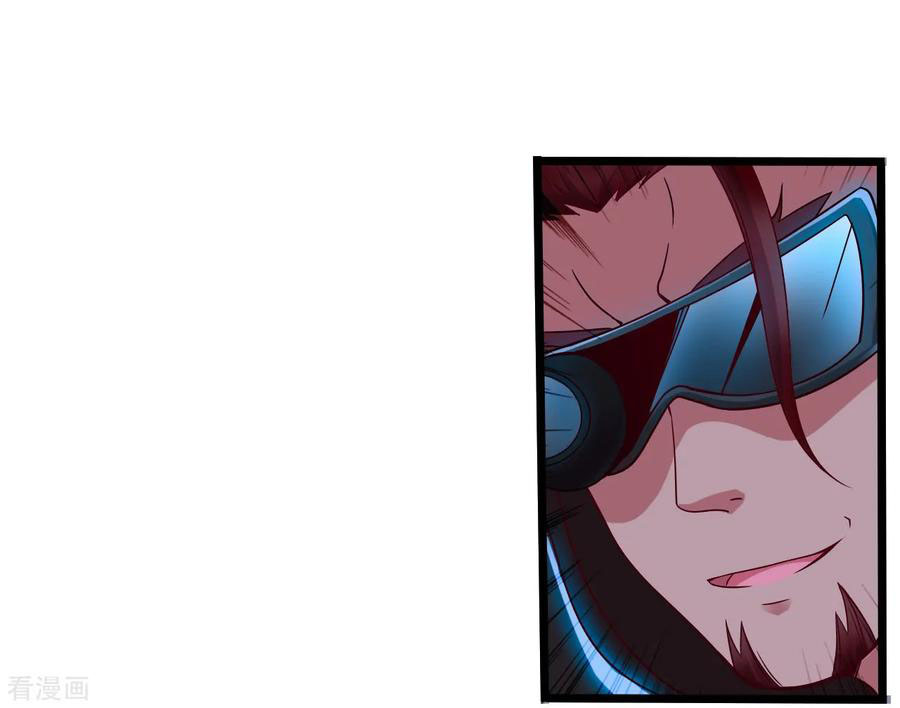 ทหารแพทย์สุดแกร่งผันตัวมาเป็นบอดี้การ์ด ตอนที่ 2 หน้า 31