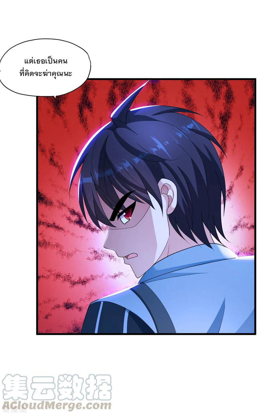 ทหารแพทย์สุดแกร่งผันตัวมาเป็นบอดี้การ์ด ตอนที่ 30 หน้า 25