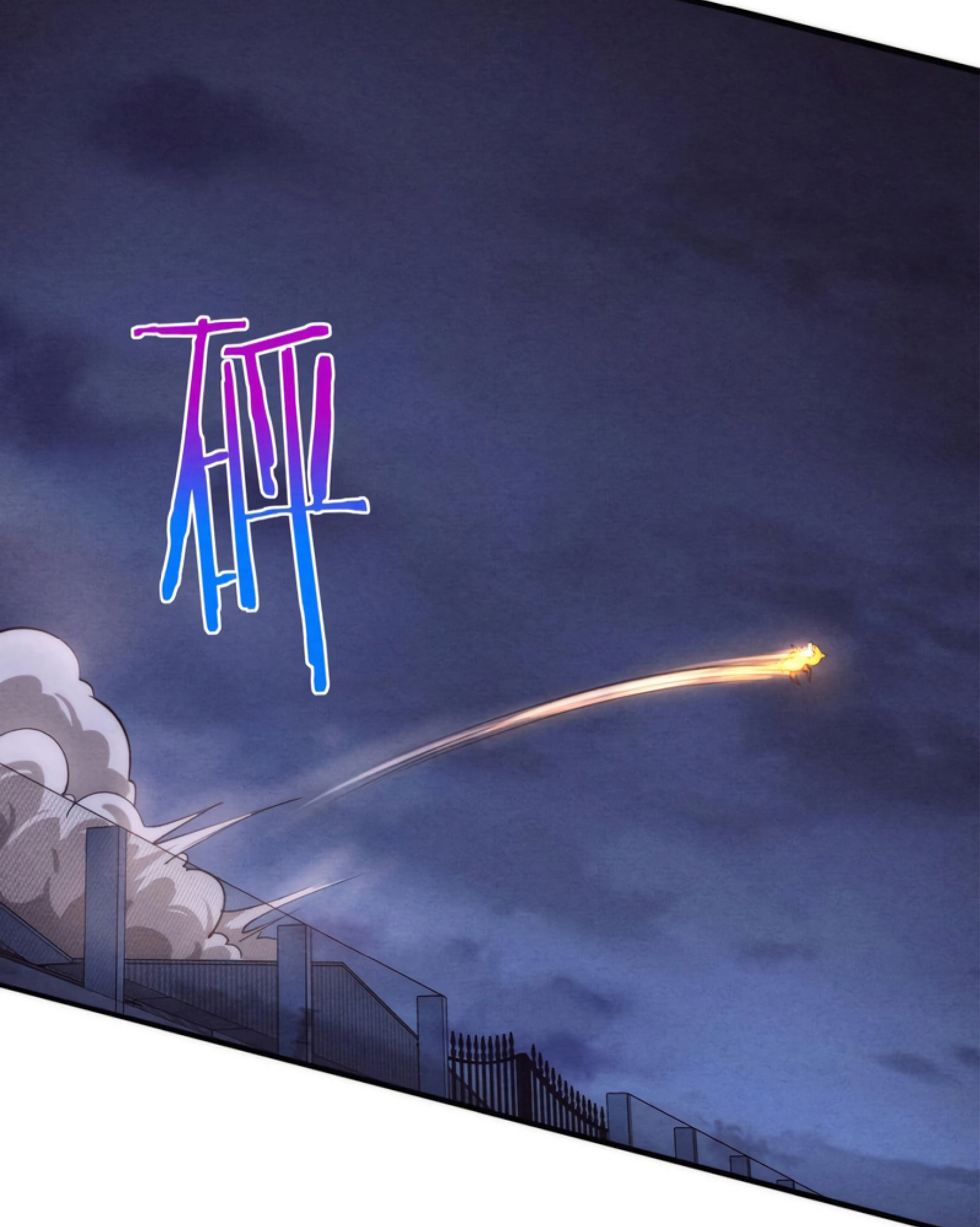 The Frenzy Of Evolution ตอนที่ 13 หน้า 37