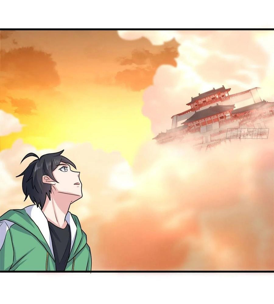 อยู่ดีดีผมก็เป็นลูกเขยราชามังกร ตอนที่ 73 หน้า 27