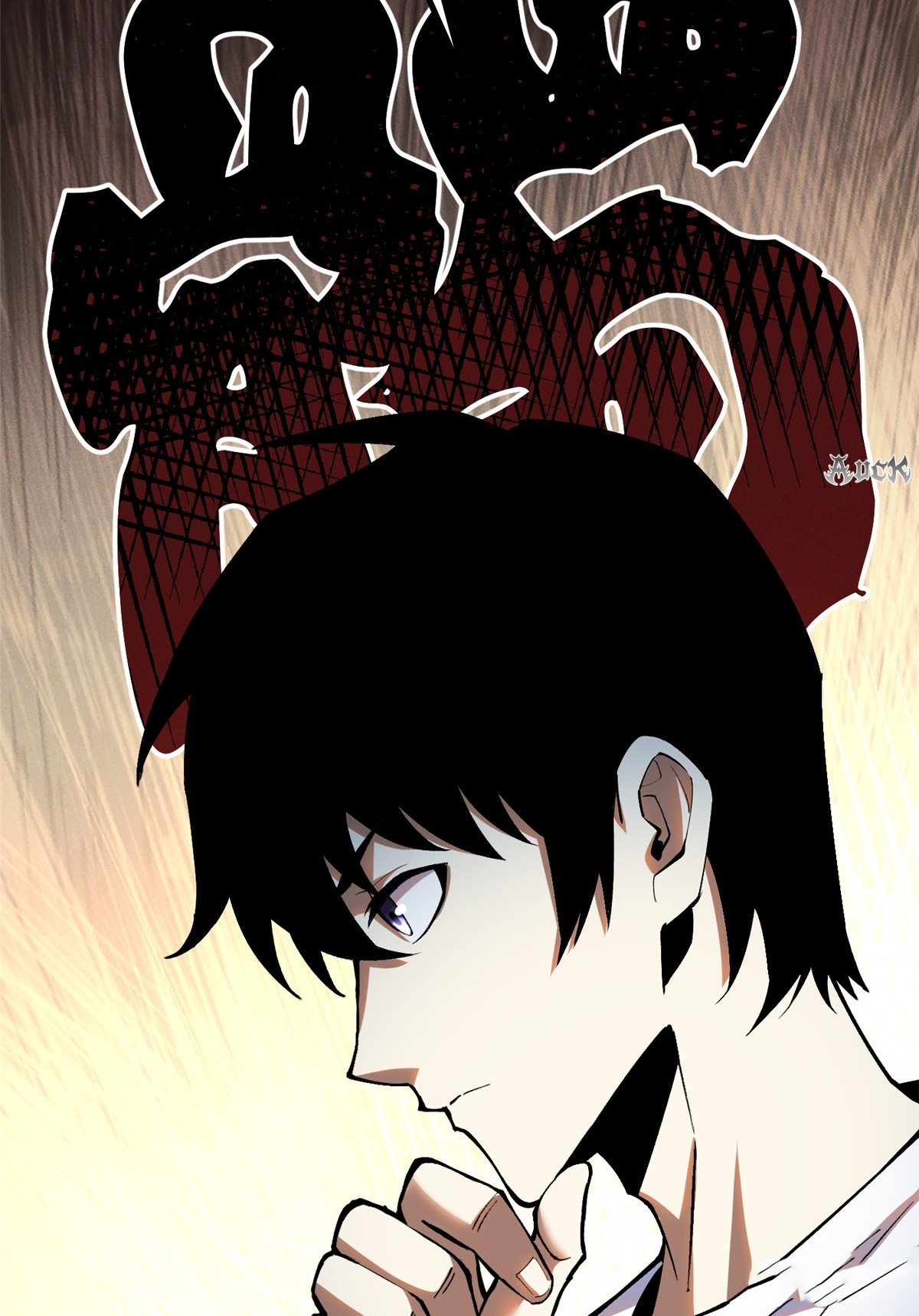 ไม่อยากเรียนทักษะ แห่งคำสาปเลย! ตอนที่ 15 หน้า 53