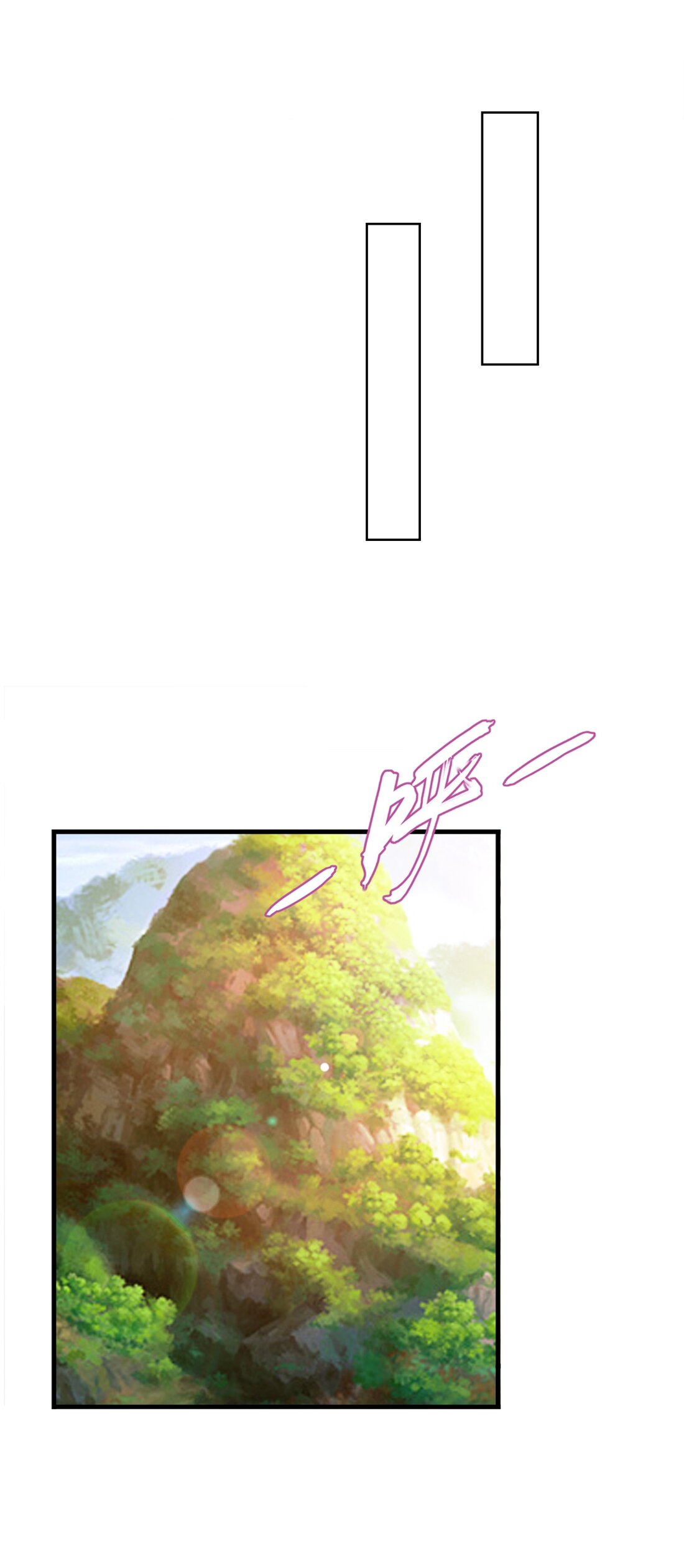 Da Zhu Zai ศึกปรมาจารย์สะท้านฟ้า (ชนจีน) ตอนที่ 363 หน้า 26