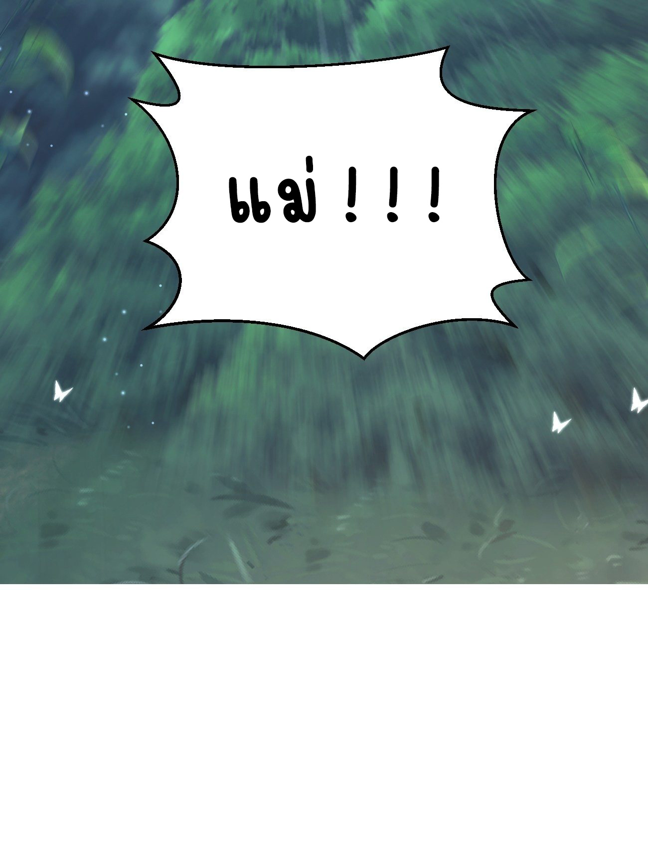 ปีศาจจิ้งจอกของฉันวันนี้ก็ยังเป็นเด็กดี? ตอนที่ 32 หน้า 53