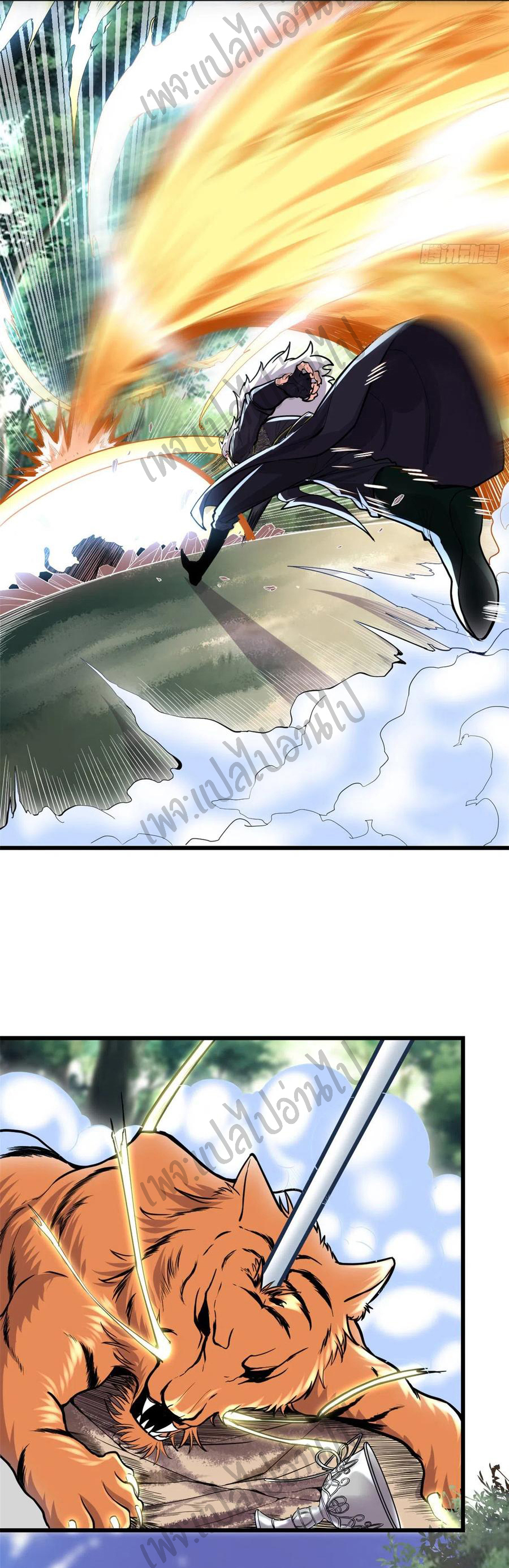 I might be a fake fairy ตอนที่ 131 หน้า 2