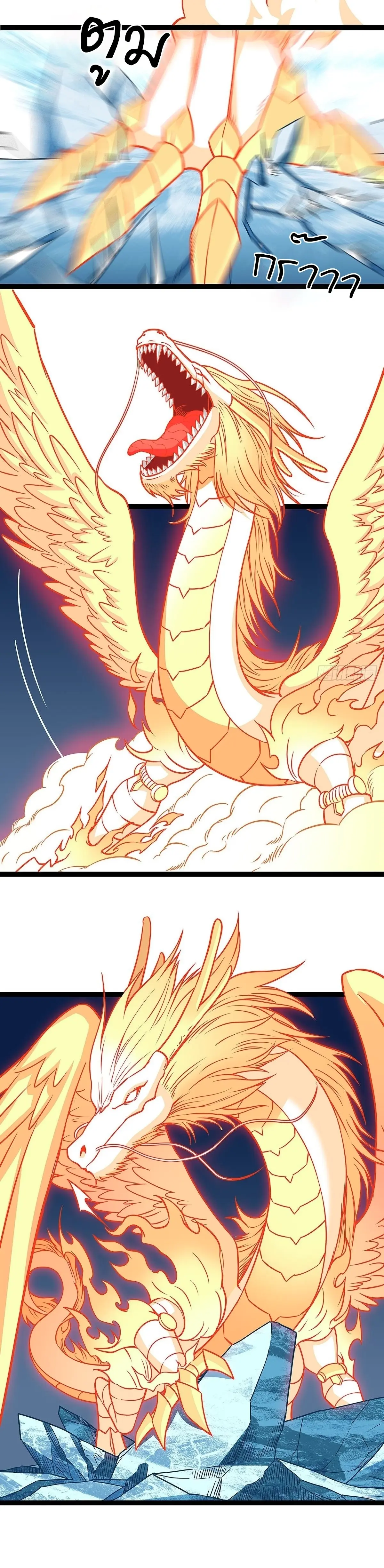 [จบ] เริ่มต้นใหม่ด้วยการเล่นเกมอย่างจริงจัง - It All Starts With Playing Game Seriously ตอนที่ 84 หน้า 6