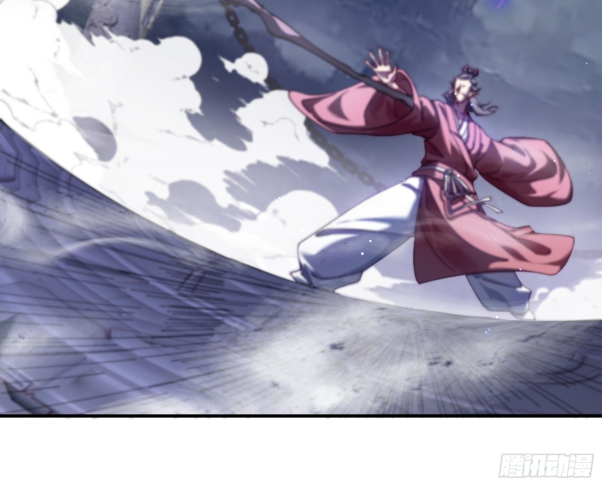 ตัวแปรจุติ ตอนที่ 100 หน้า 32