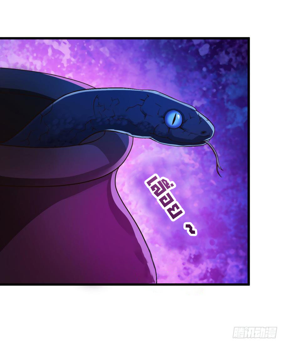 ยัยผู้หญิงคนนี้ ก็คือแฟนสาวของผม ตอนที่ 7 หน้า 6