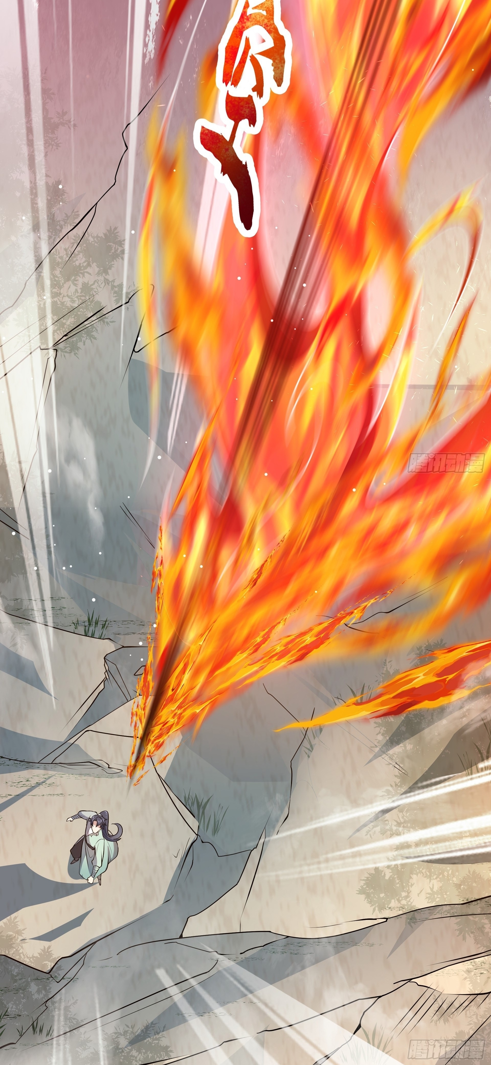 เทพเซียนหมื่นวิถี ตอนที่ 14 หน้า 34