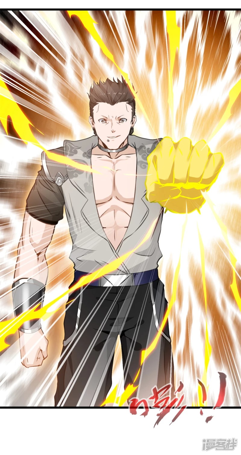 ปรมาจารย์ที่แข็งแกร่งที่สุด ตอนที่ 33 หน้า 8