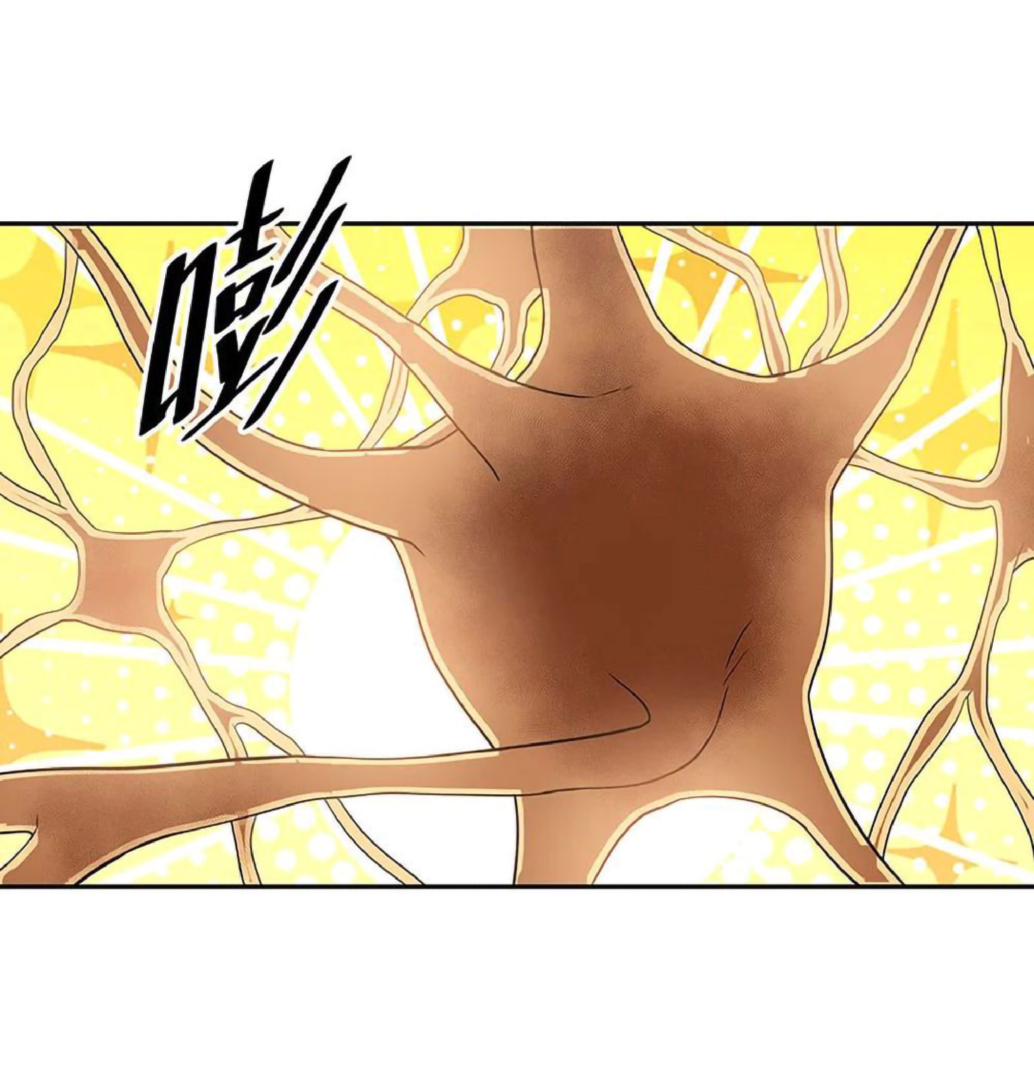 โครตเกรียนเซียนโอสด ตอนที่ 115 หน้า 5