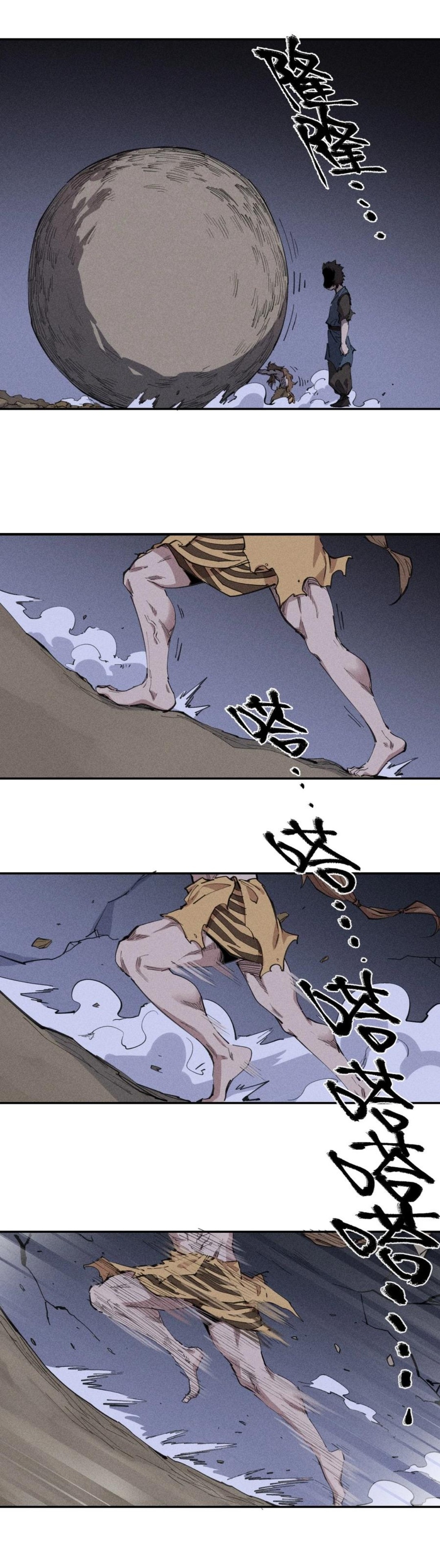 แม้ตัวละครเป็นแมงกะพรุนแต่ฉันก็ยังเทพอยู่ดี [ชนต้นฉบับ] ตอนที่ 75 หน้า 14