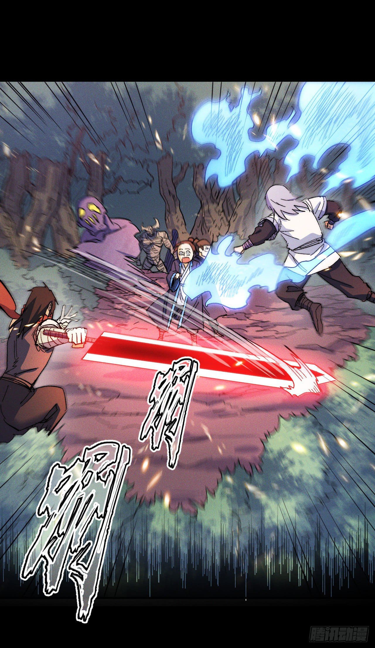 ตูข้านี่แหละเทพ (ทันจีน) ตอนที่ 52 หน้า 20