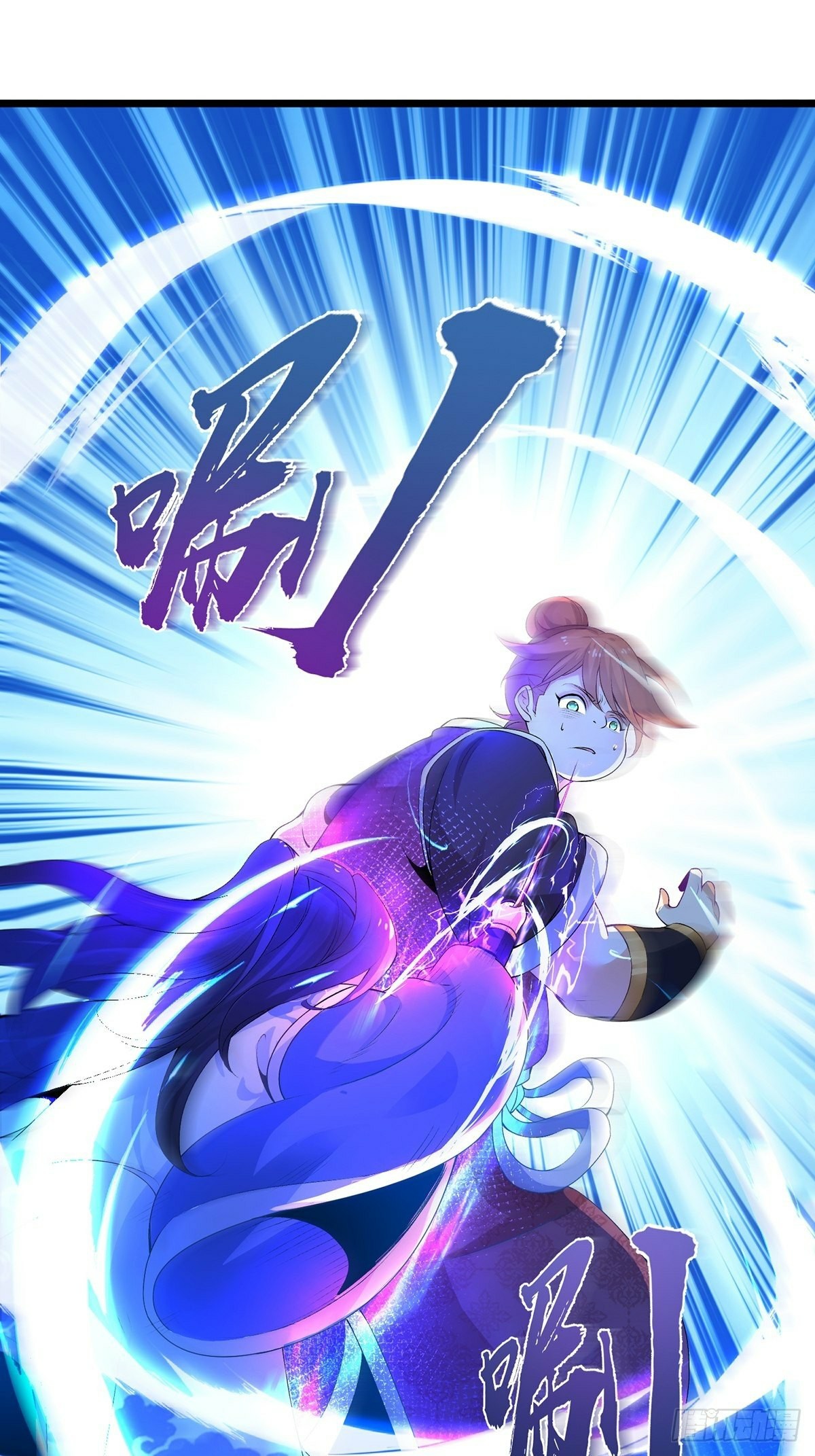 เทพกระบี่มรณะ (ชนจีน) ตอนที่ 4 หน้า 46