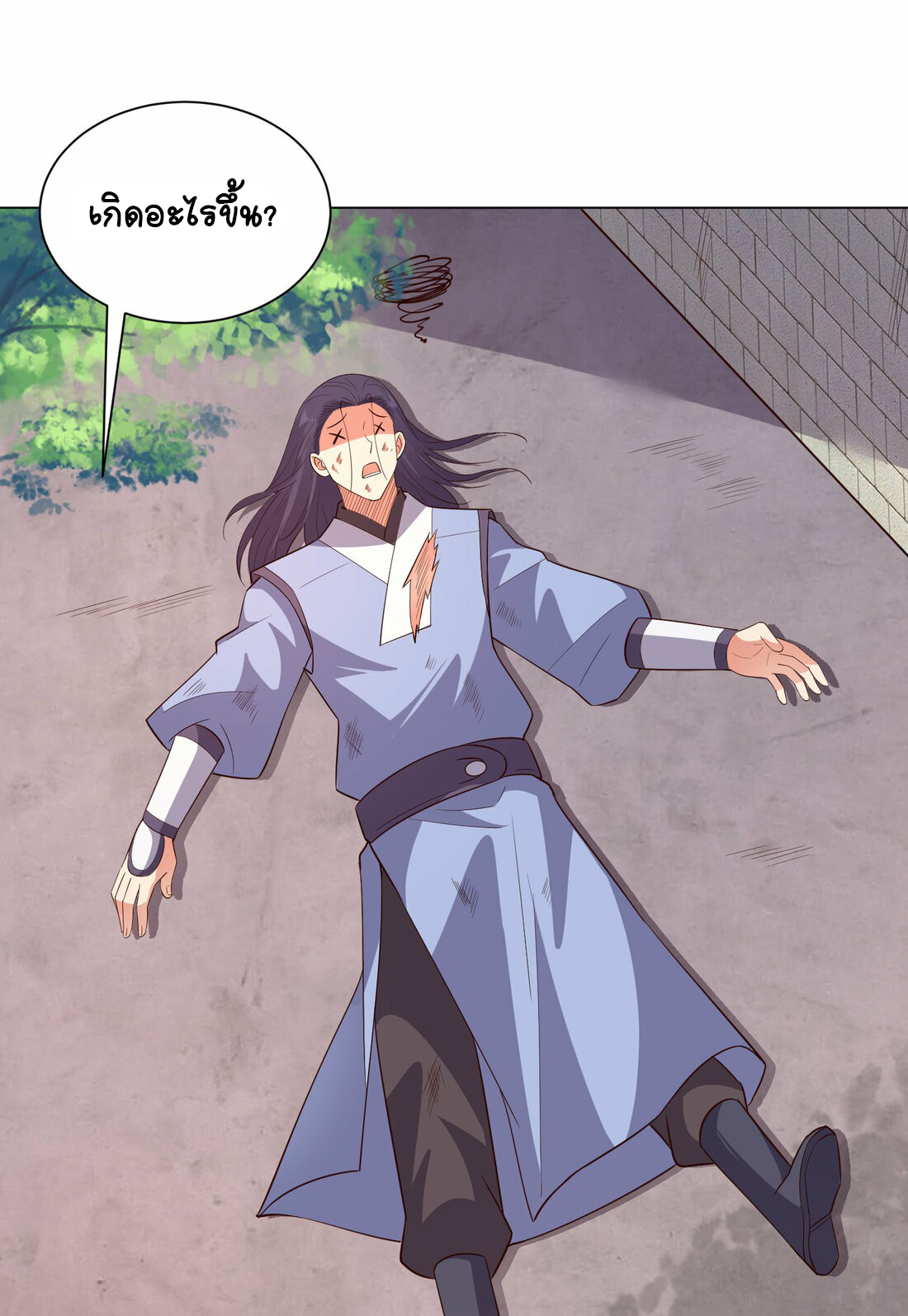 นักรบคีย์บอร์ดอมตะ ตอนที่ 31 หน้า 30