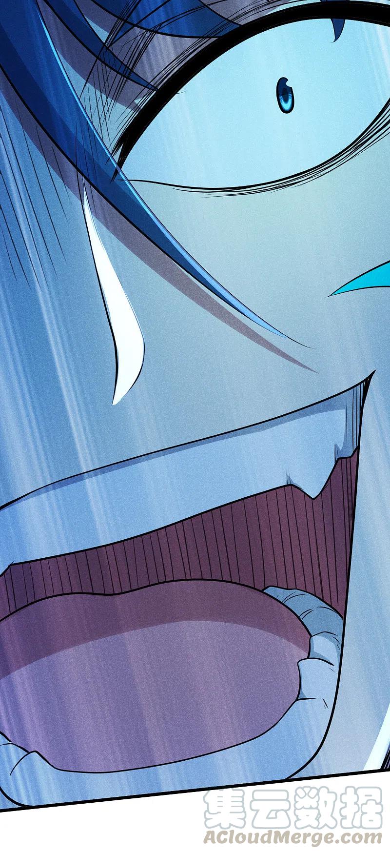 เทพอสูรสยบฟ้า ตอนที่ 193 หน้า 9