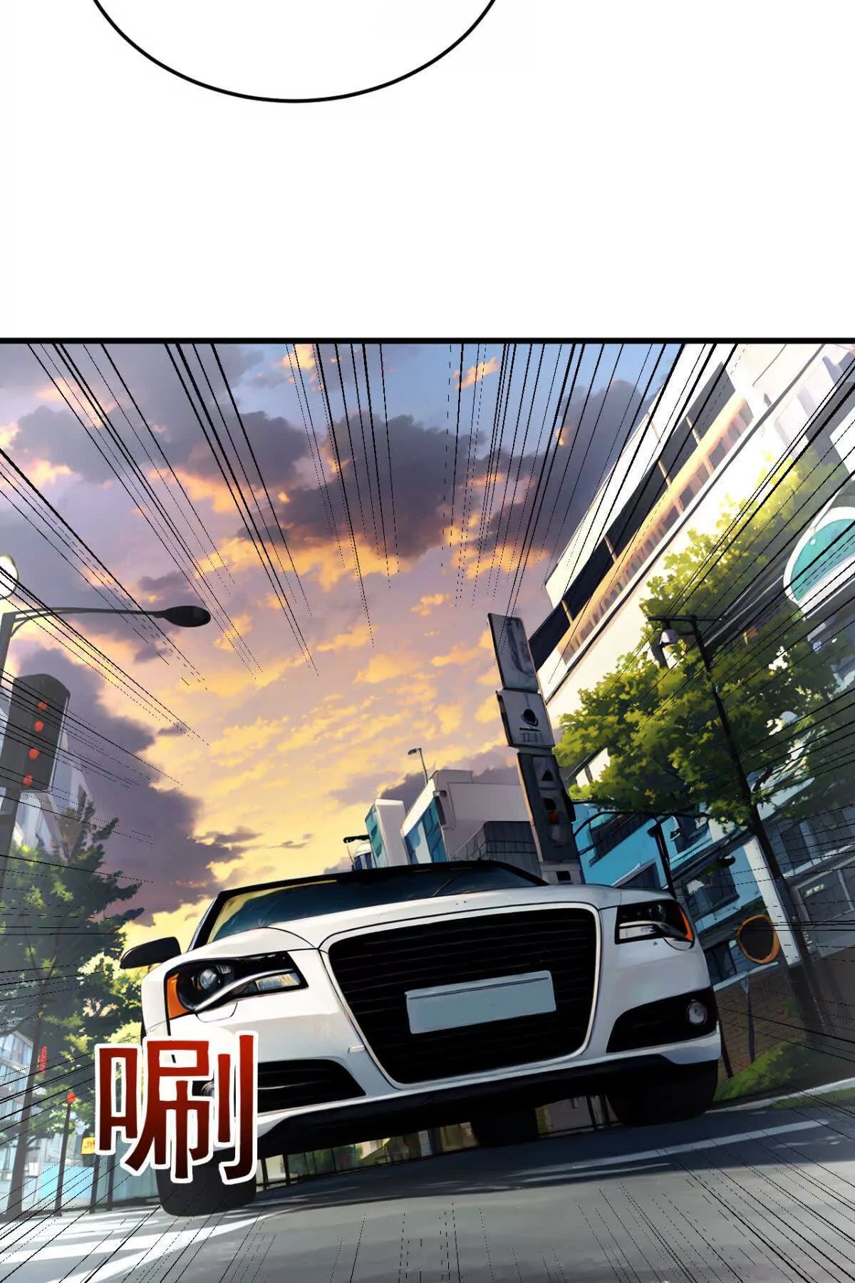 ลูกเขยบ้าฝึกตน ตอนที่ 8 หน้า 5