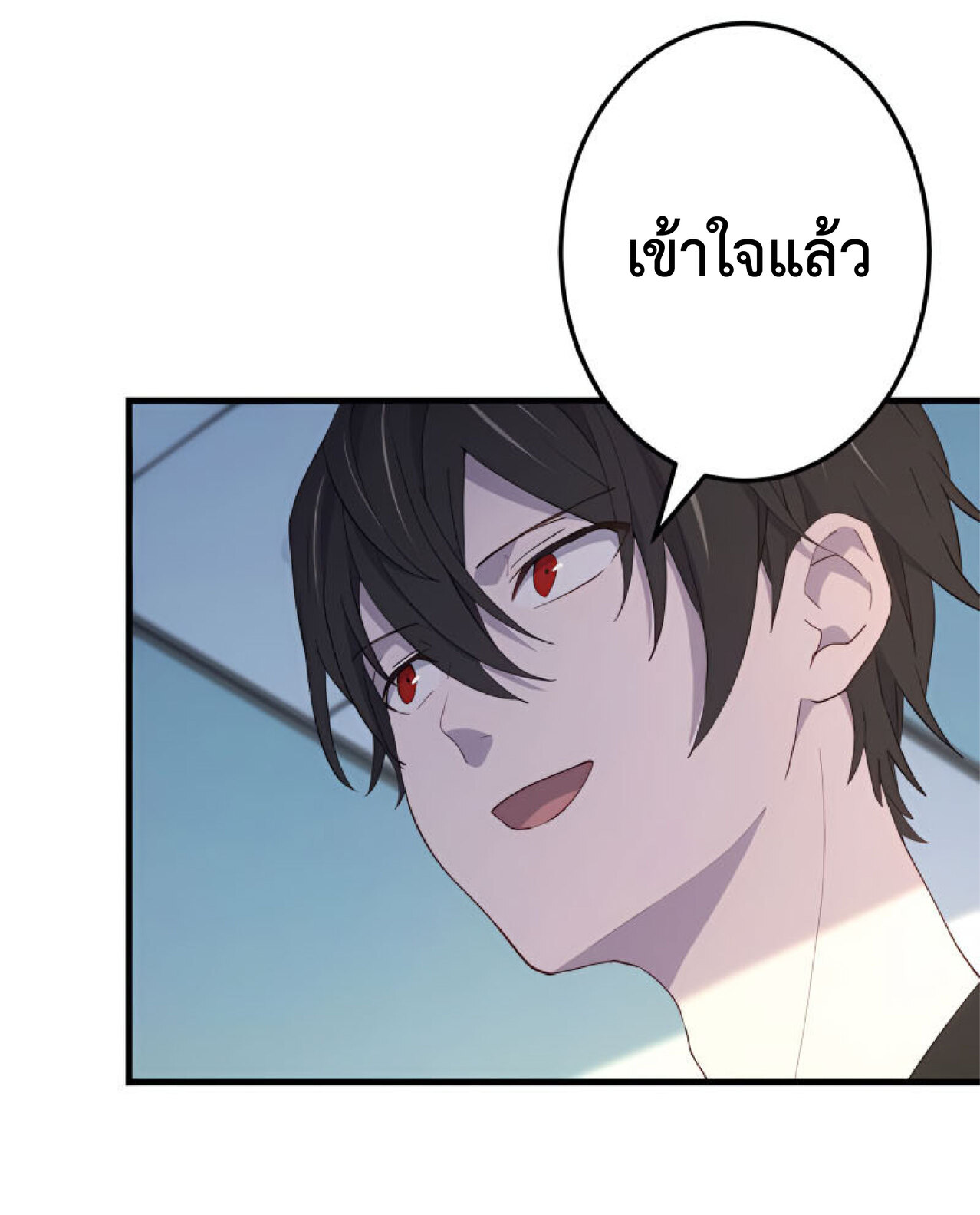 การกลับชาติมาเกิดของจอมเวทย์ต้องห้าม (Reincarnation of the Forbidden Archmage) ตอนที่ 27 หน้า 42